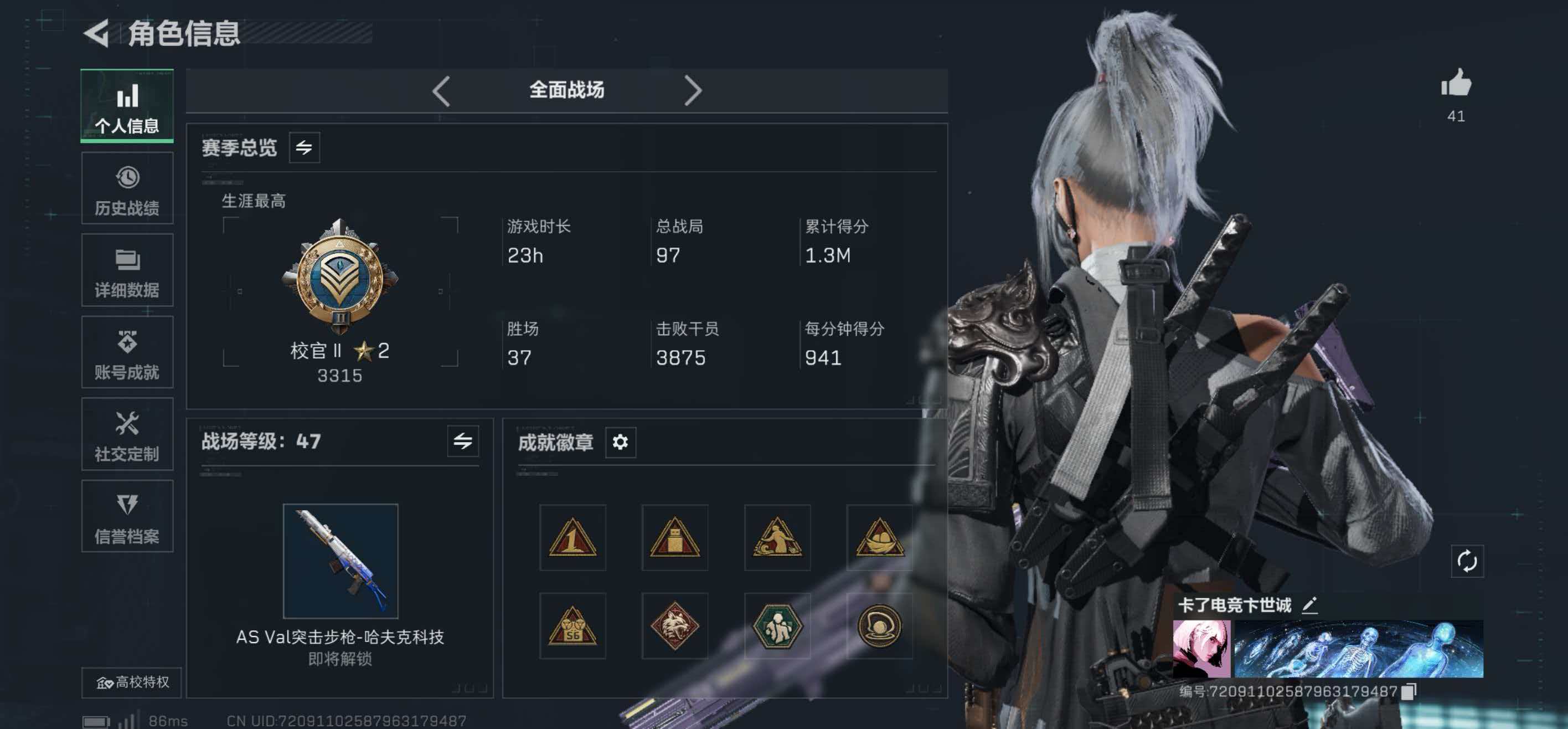 SJZCMW422834三角洲行动账号详情图10