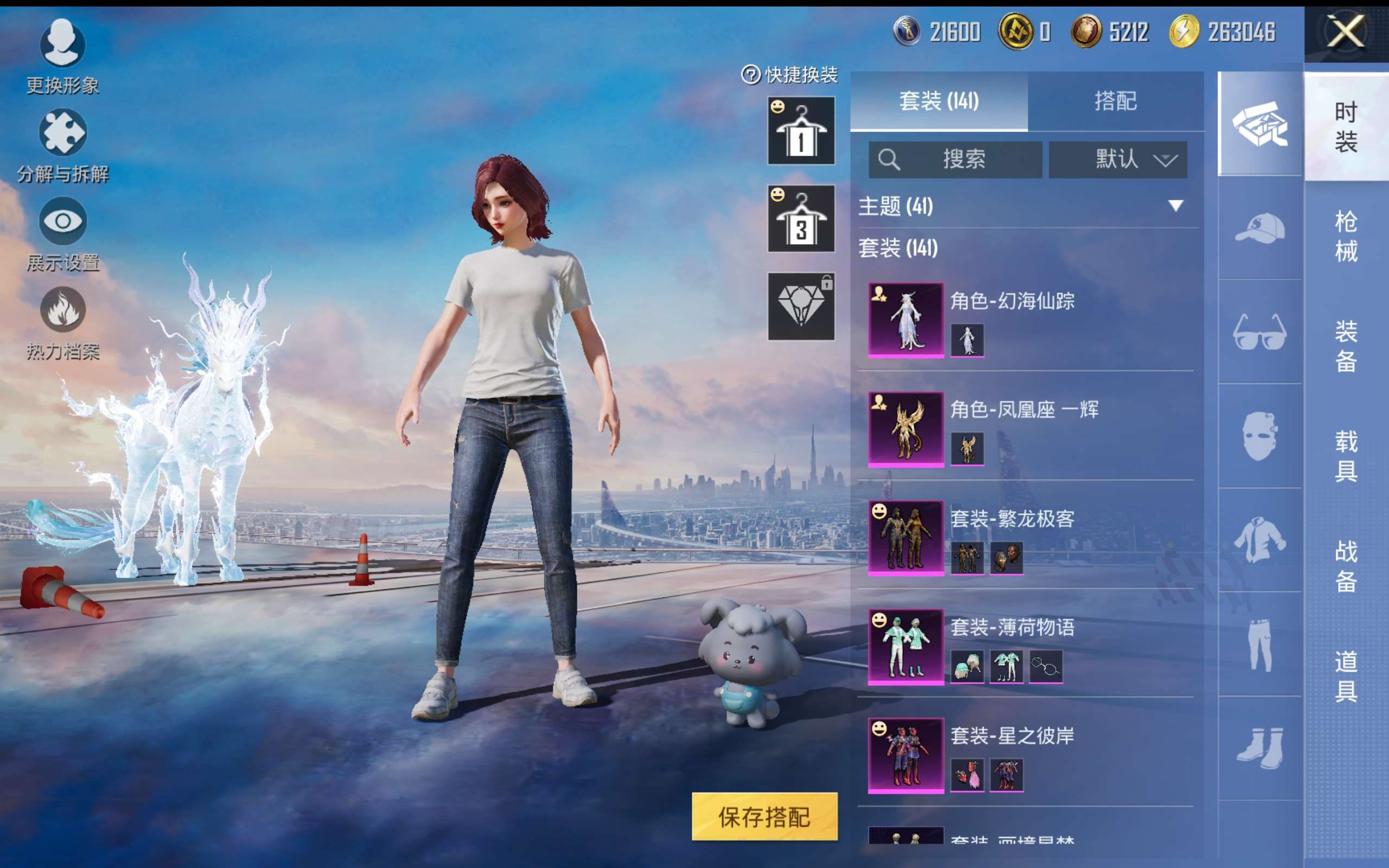 HPCMW446361和平精英账号详情图9