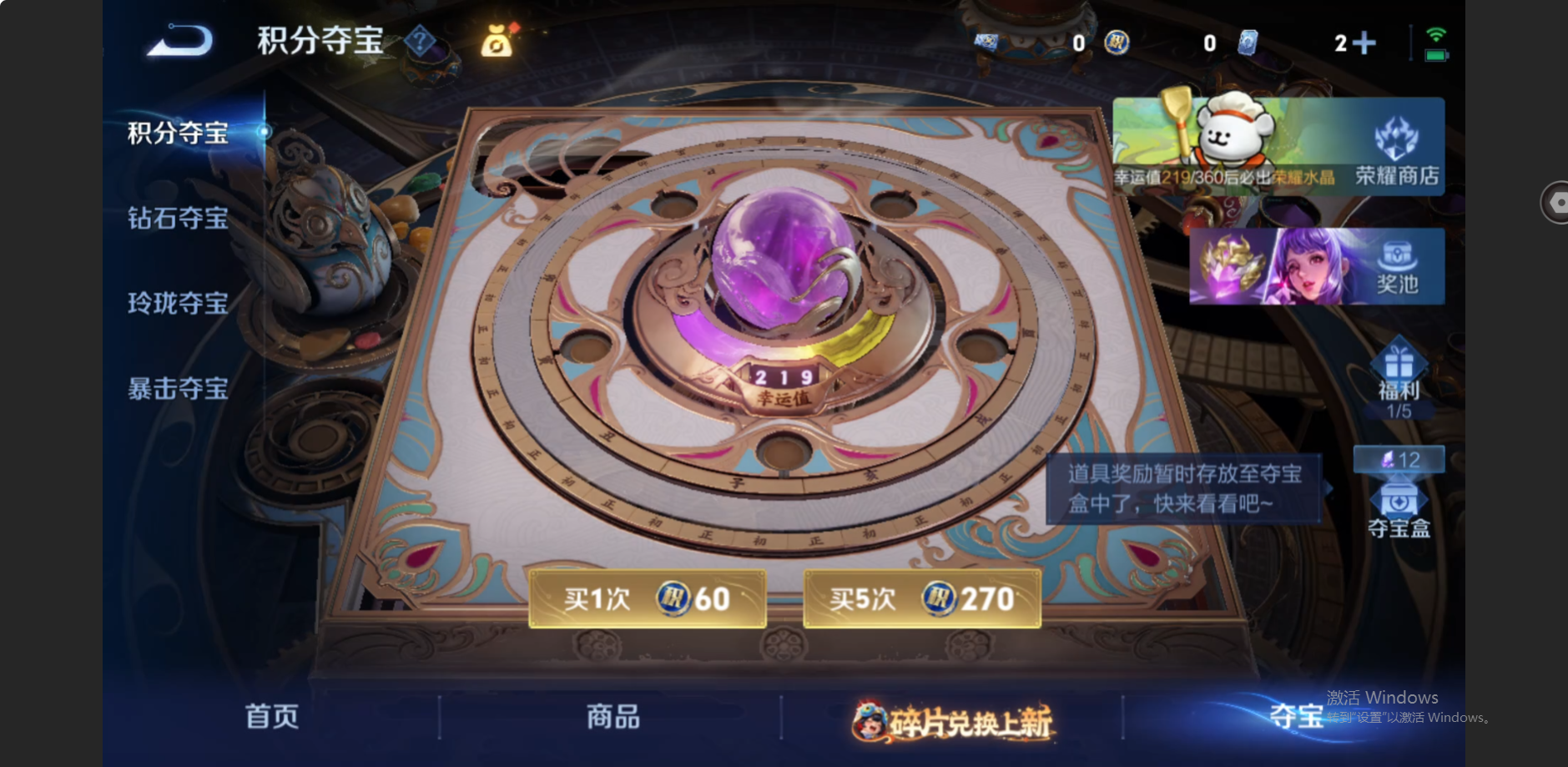 WZZM491297王者荣耀账号详情图21