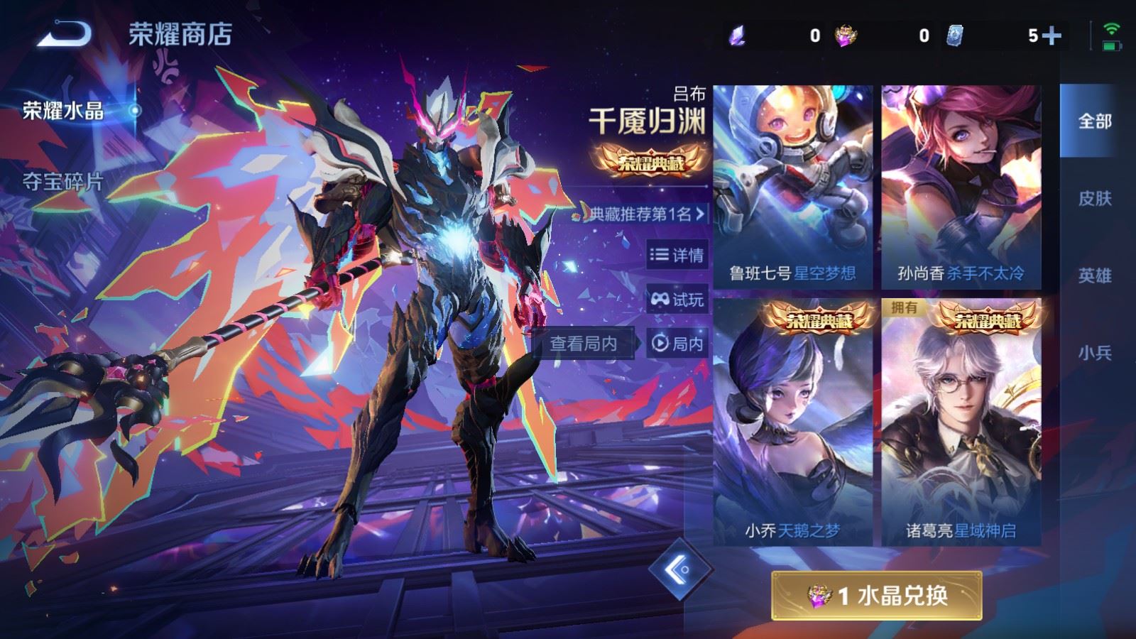 WZCMW490726王者荣耀账号详情图22