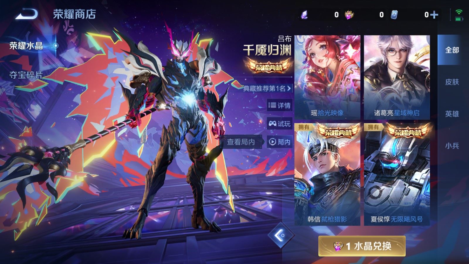 WZCMW489244王者荣耀账号详情图28