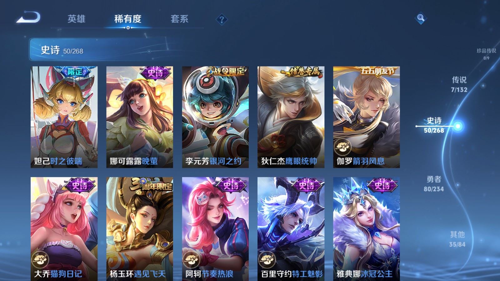 WZCMW489191王者荣耀账号详情图9