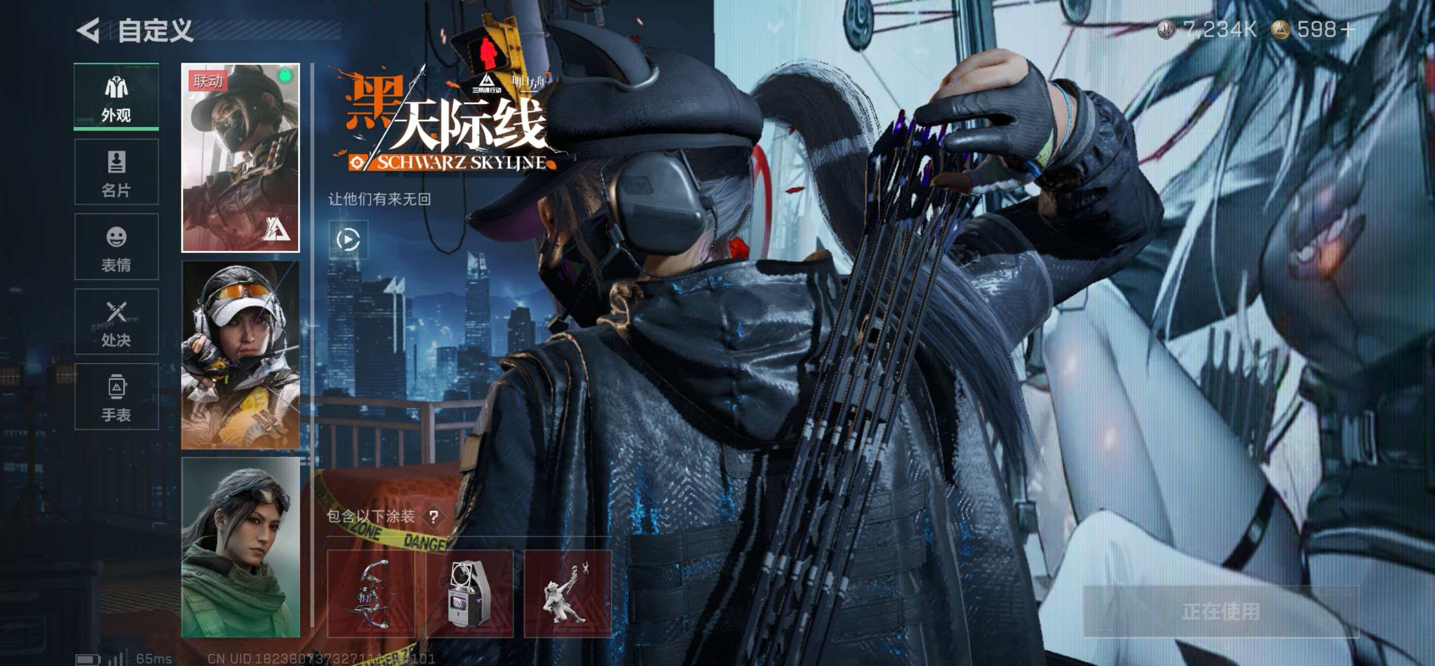 SJZCMW422919三角洲行动账号详情图7 SJZCMW422919三角洲行动账号详情图7