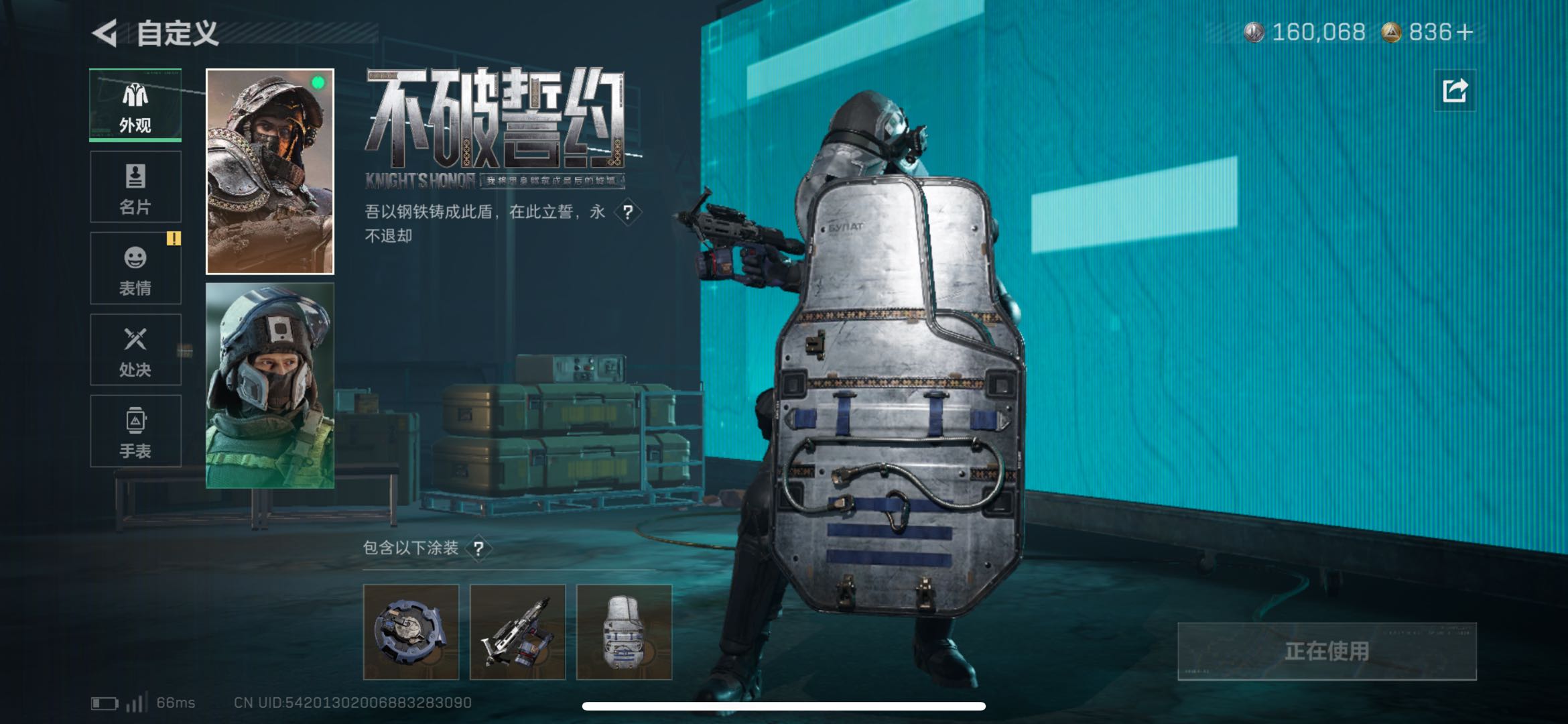 SJZCMW425156三角洲行动账号详情图3