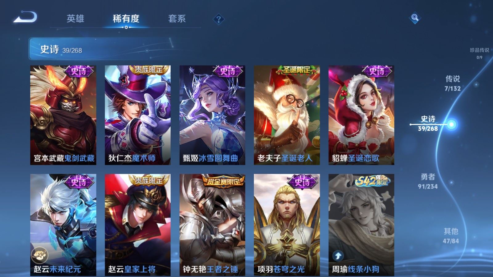 WZCMW492691王者荣耀账号详情图11