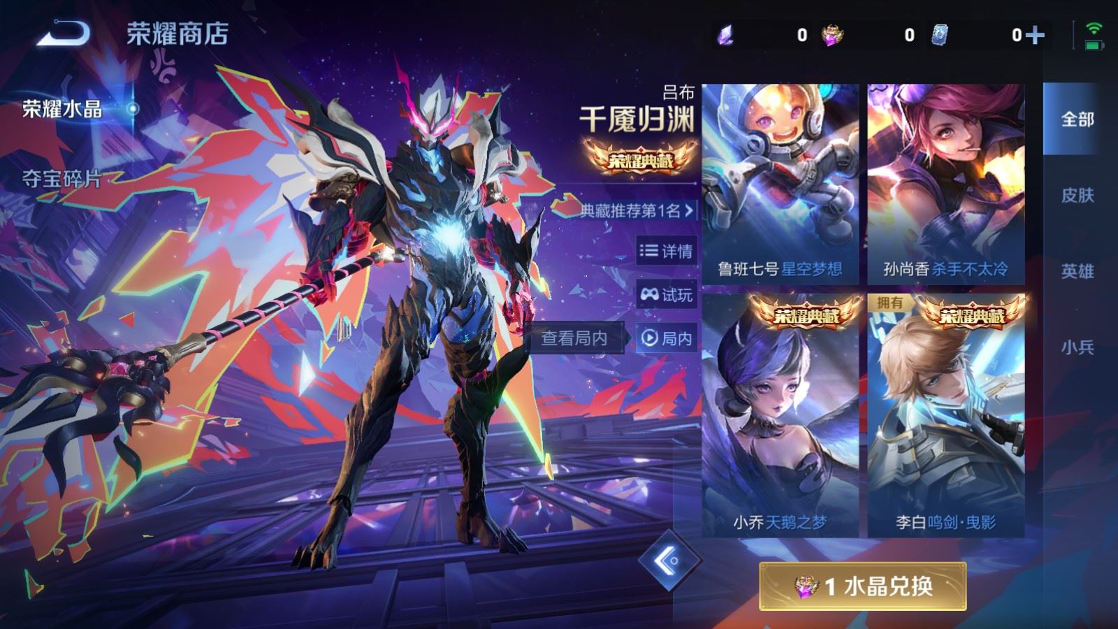 WZCMW489216王者荣耀账号详情图22