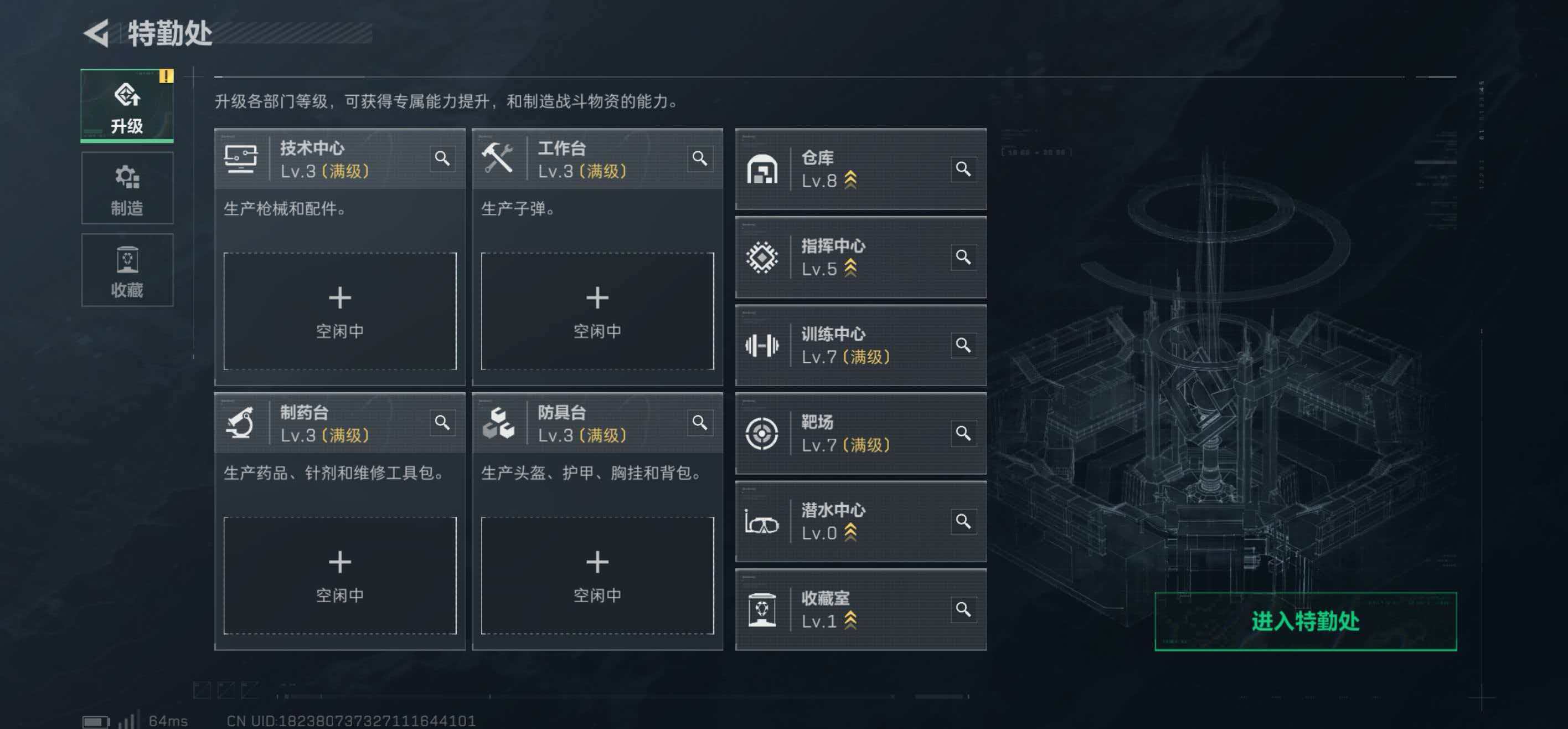 SJZCMW422919三角洲行动账号详情图9 SJZCMW422919三角洲行动账号详情图9