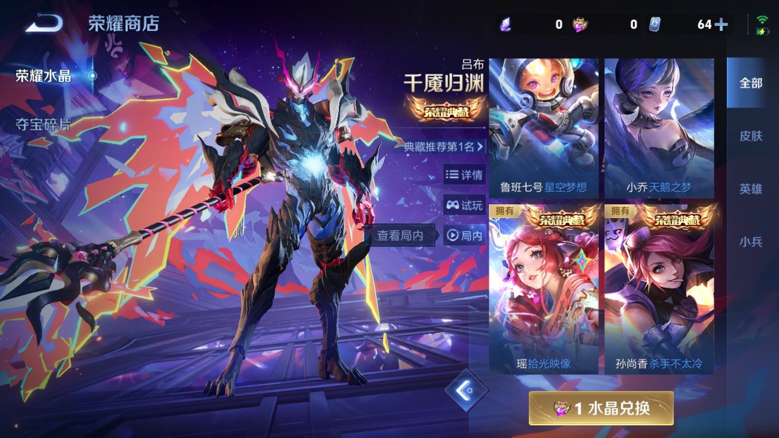 WZCMW490814王者荣耀账号详情图25