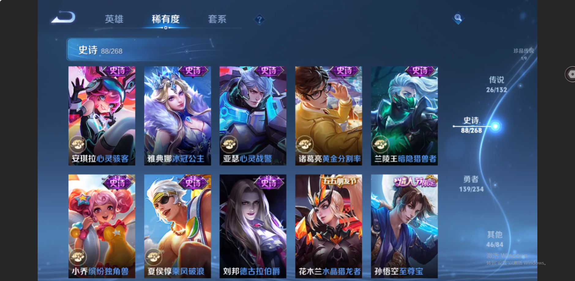 WZZM491297王者荣耀账号详情图15