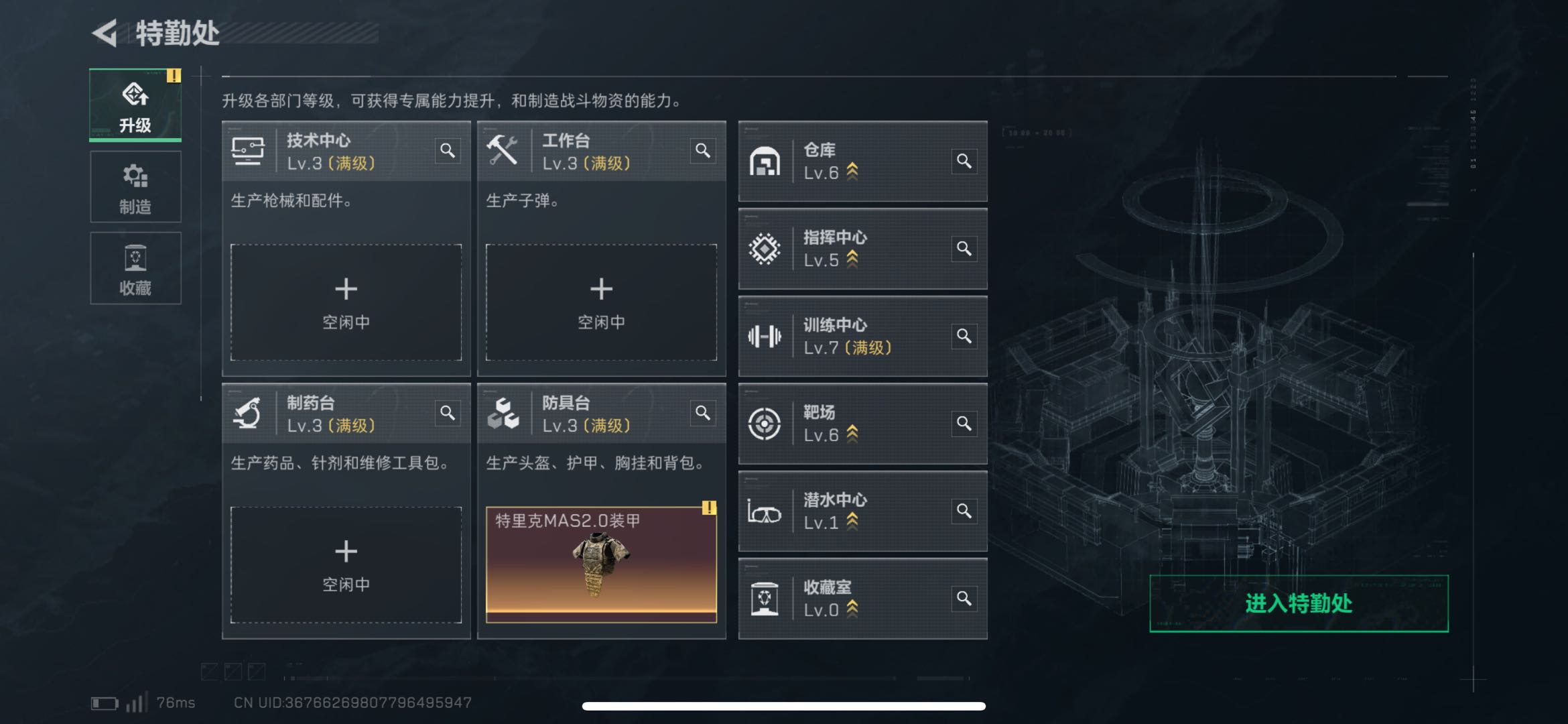 SJZCMW425159三角洲行动账号详情图5 SJZCMW425159三角洲行动账号详情图5