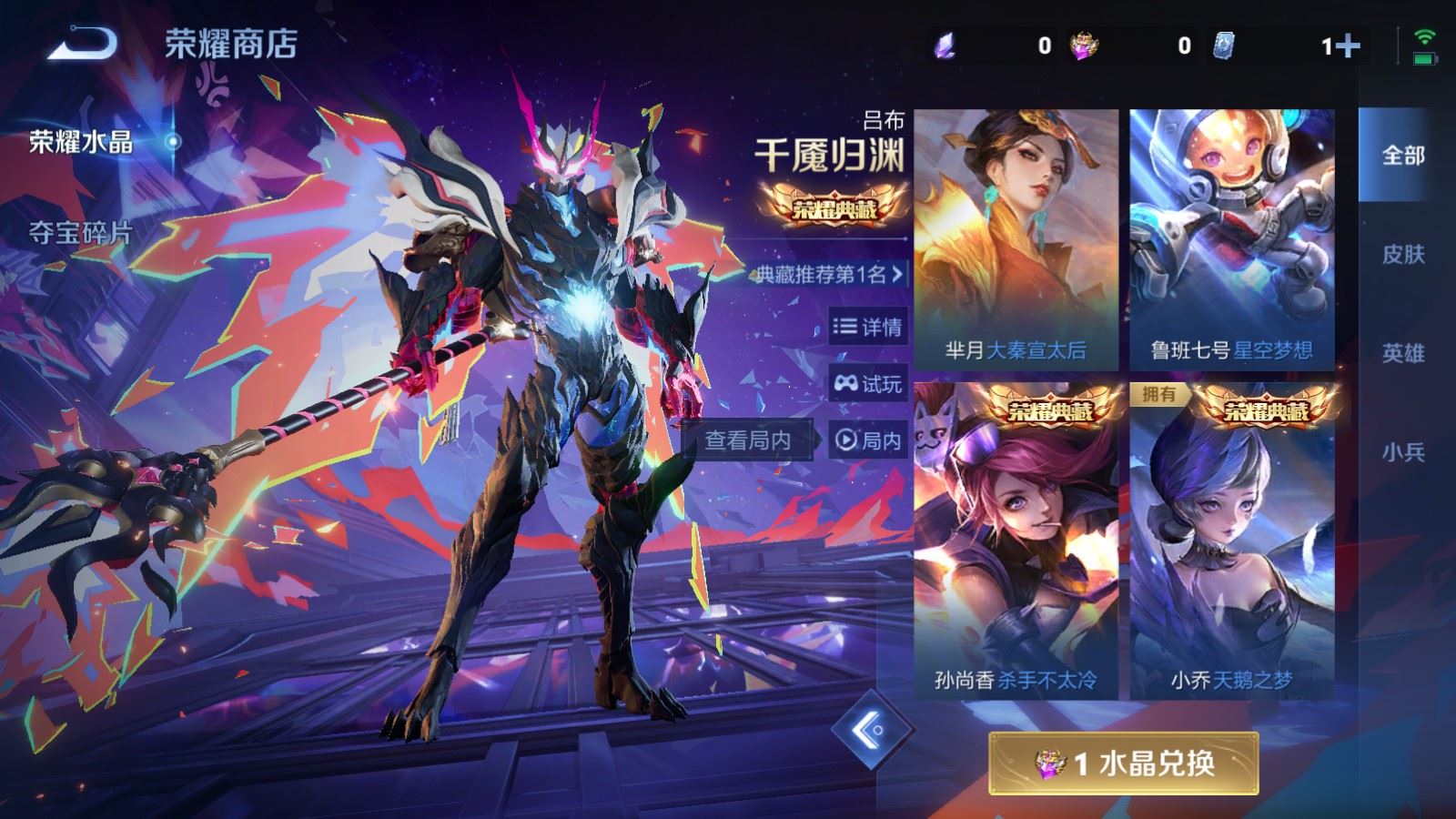 WZCMW490799王者荣耀账号详情图21