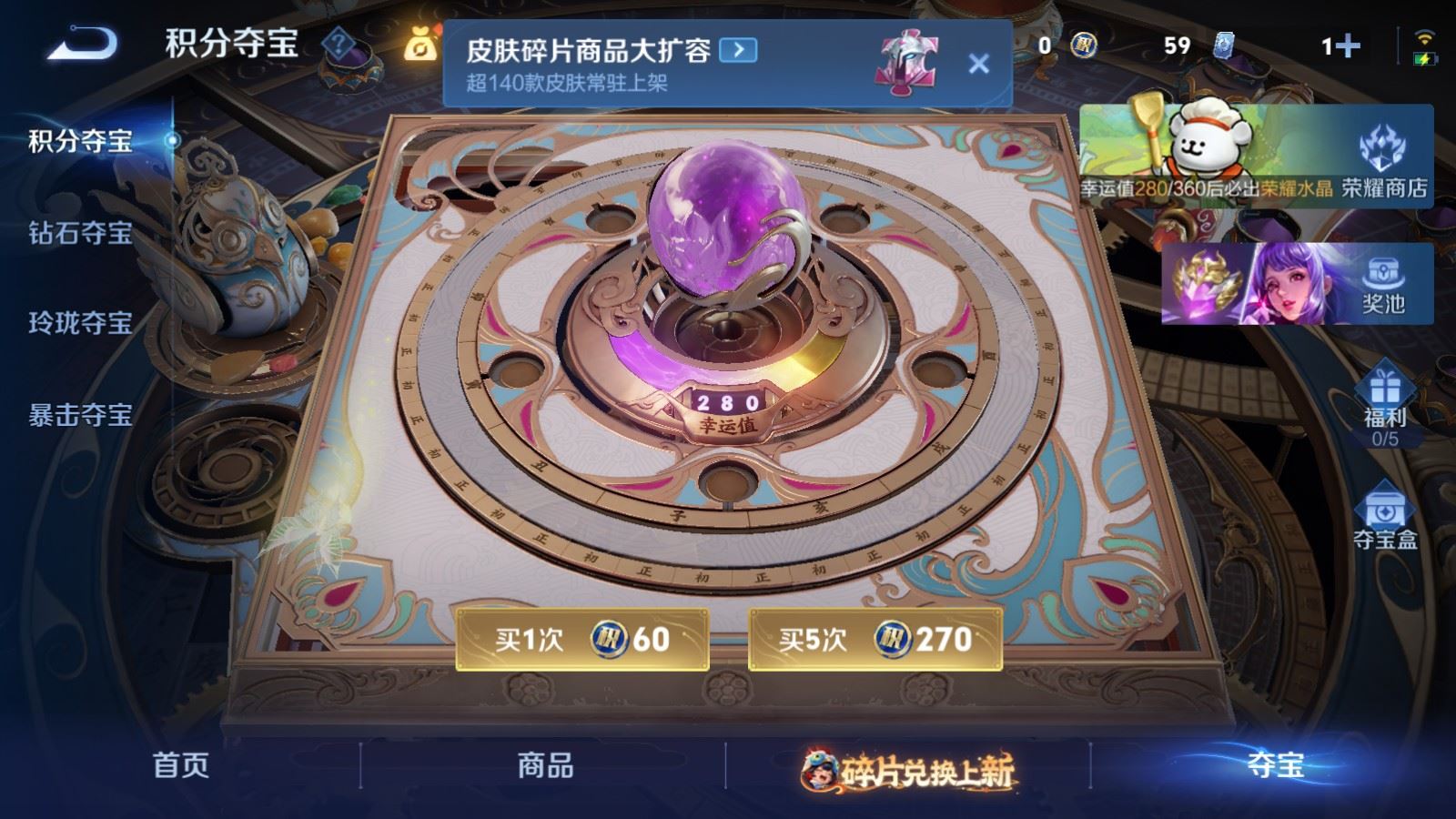 WZCMW489191王者荣耀账号详情图15