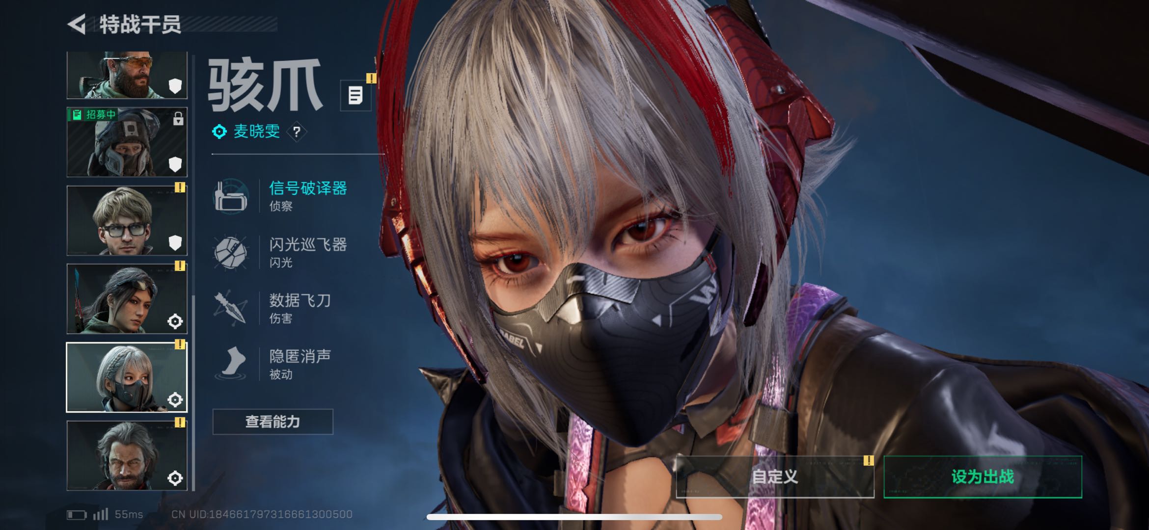 SJZCMW425152三角洲行动账号详情图6