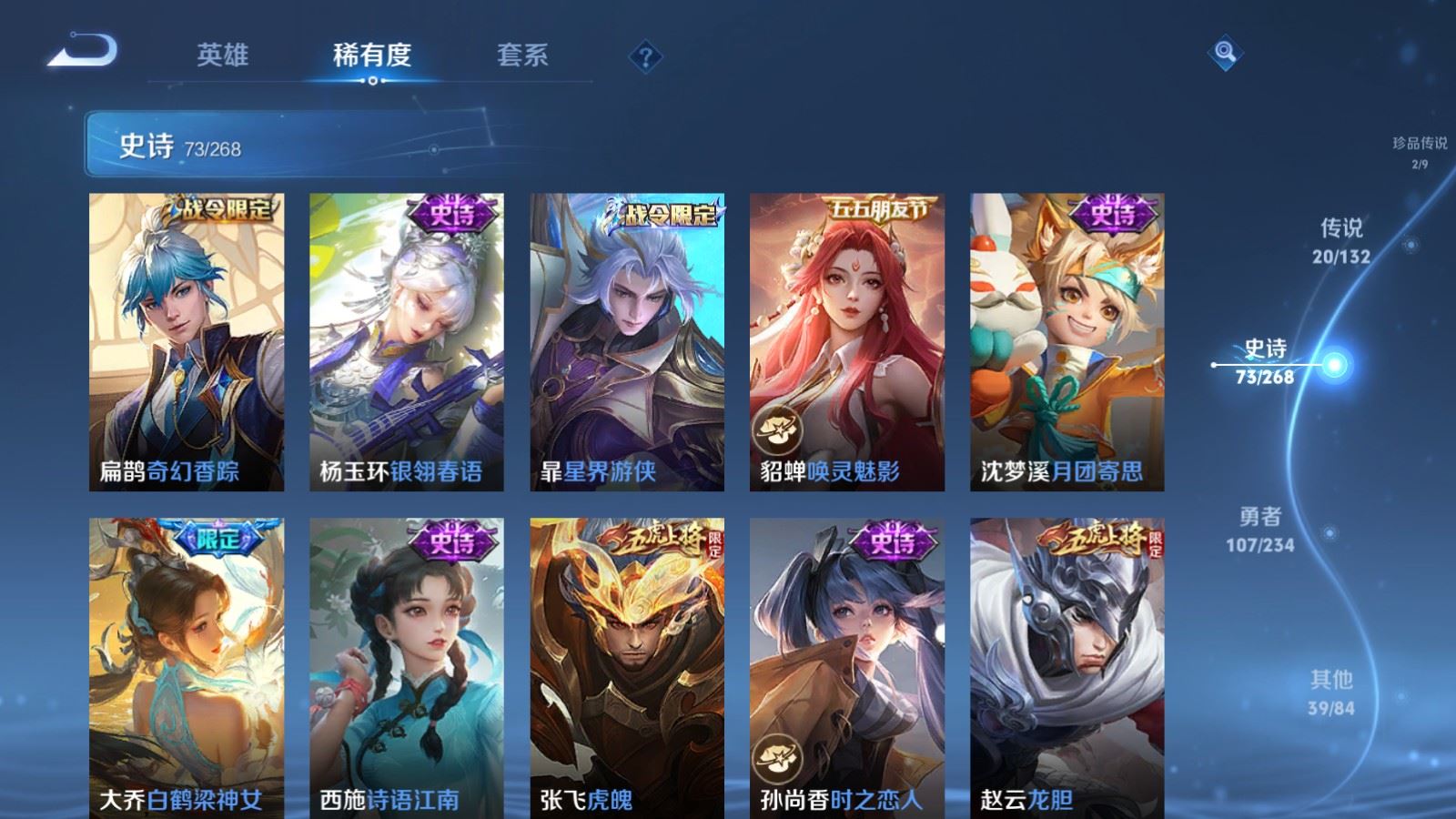 WZCMW491065王者荣耀账号详情图14 WZCMW491065王者荣耀账号详情图14