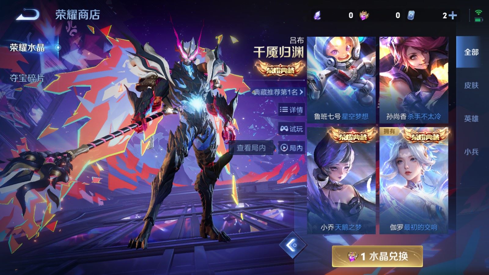 WZCMW490772王者荣耀账号详情图27 WZCMW490772王者荣耀账号详情图27