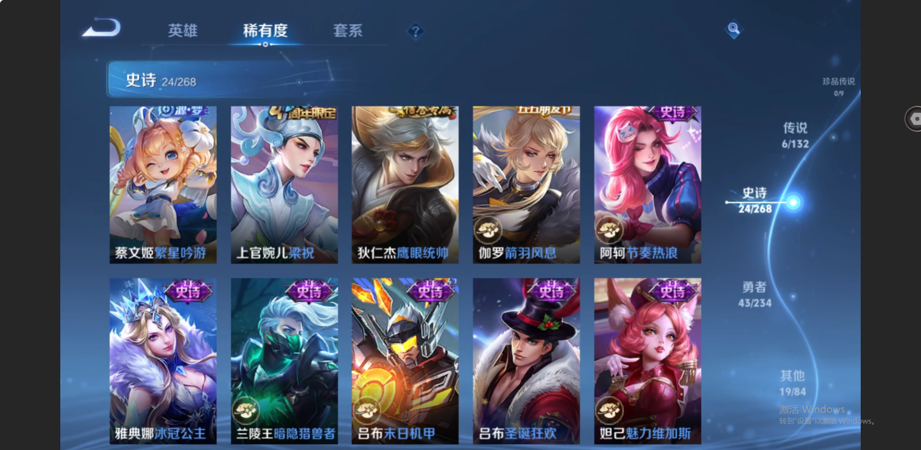 WZZM491306王者荣耀账号详情图7