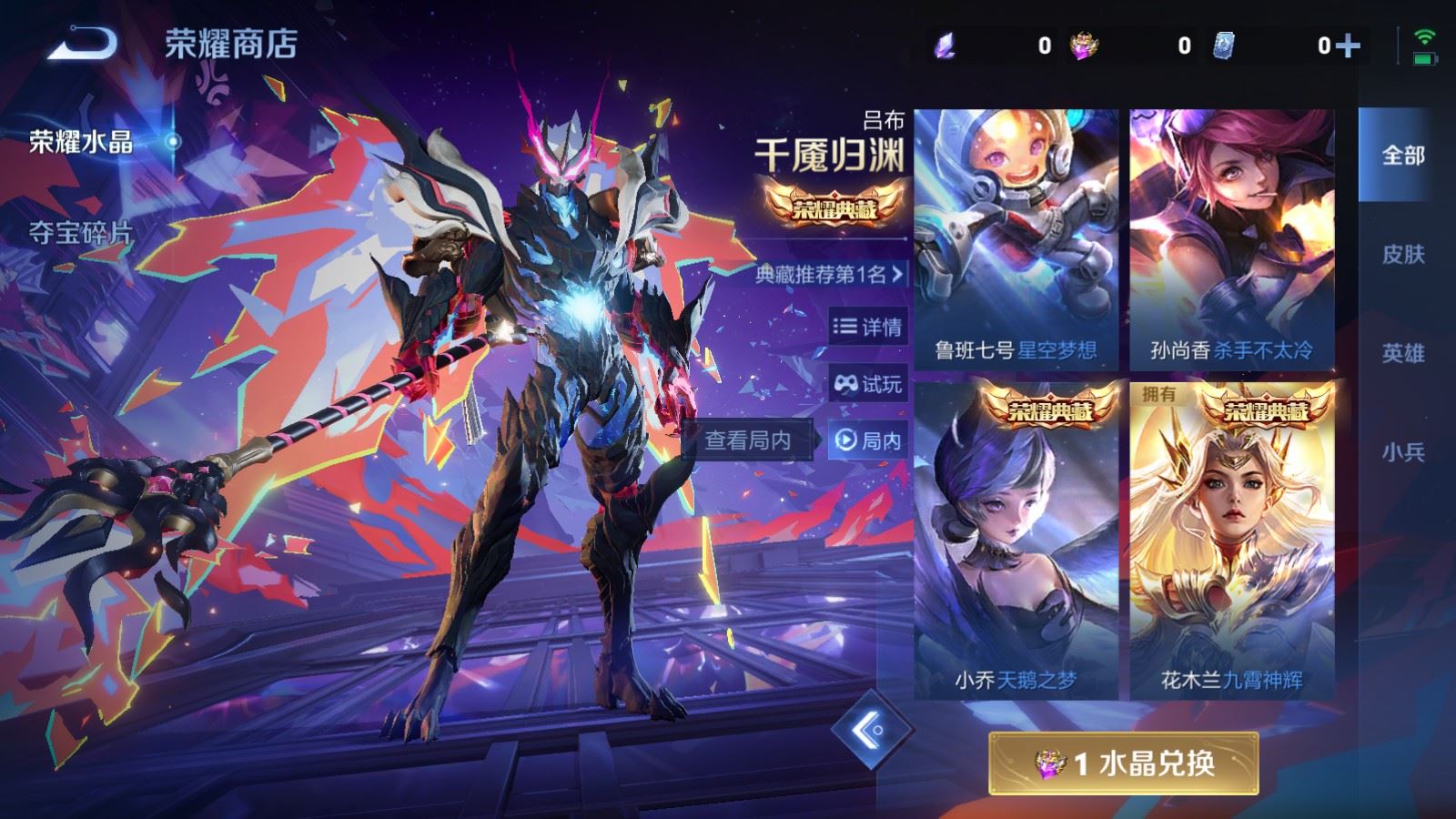 WZCMW490709王者荣耀账号详情图24 WZCMW490709王者荣耀账号详情图24