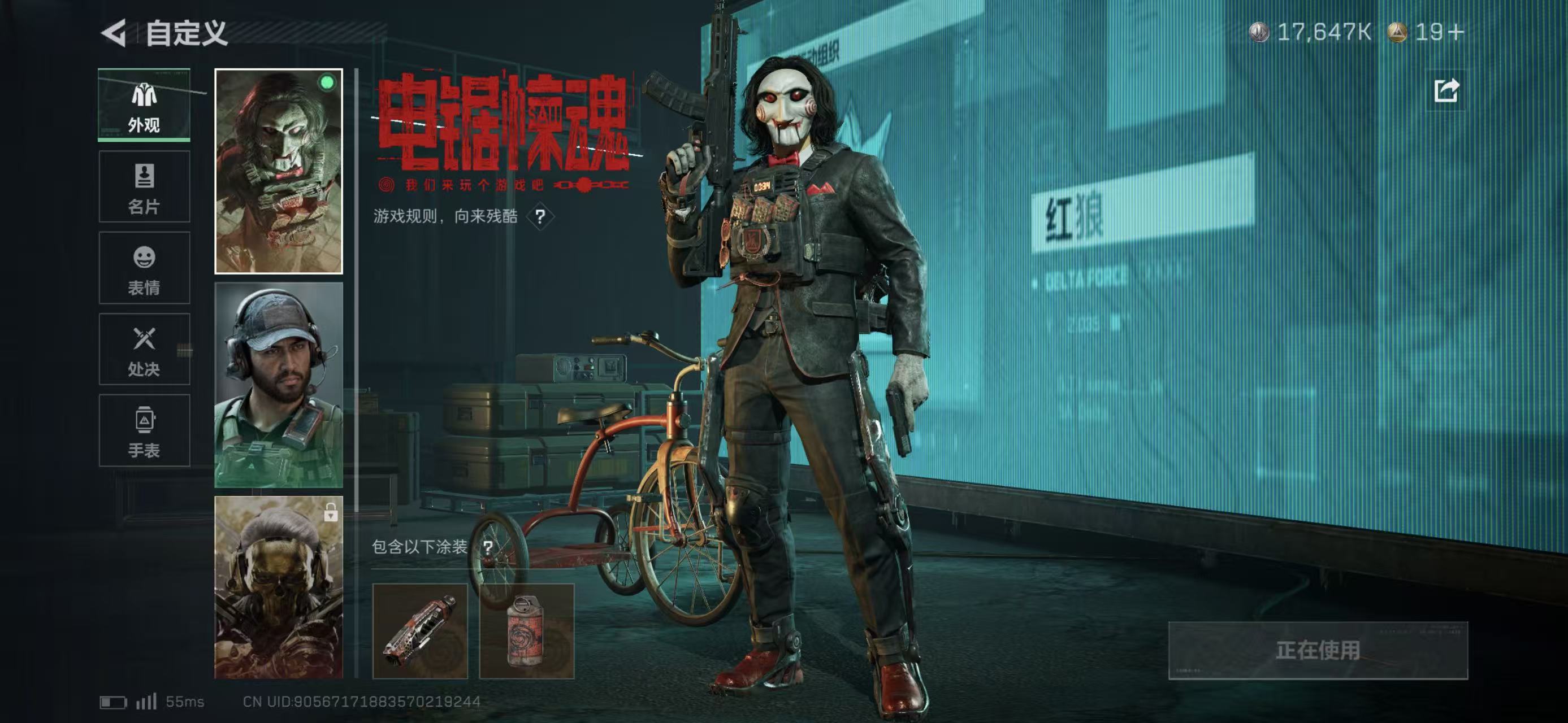 SJZCMW422672三角洲行动账号详情图2 SJZCMW422672三角洲行动账号详情图2