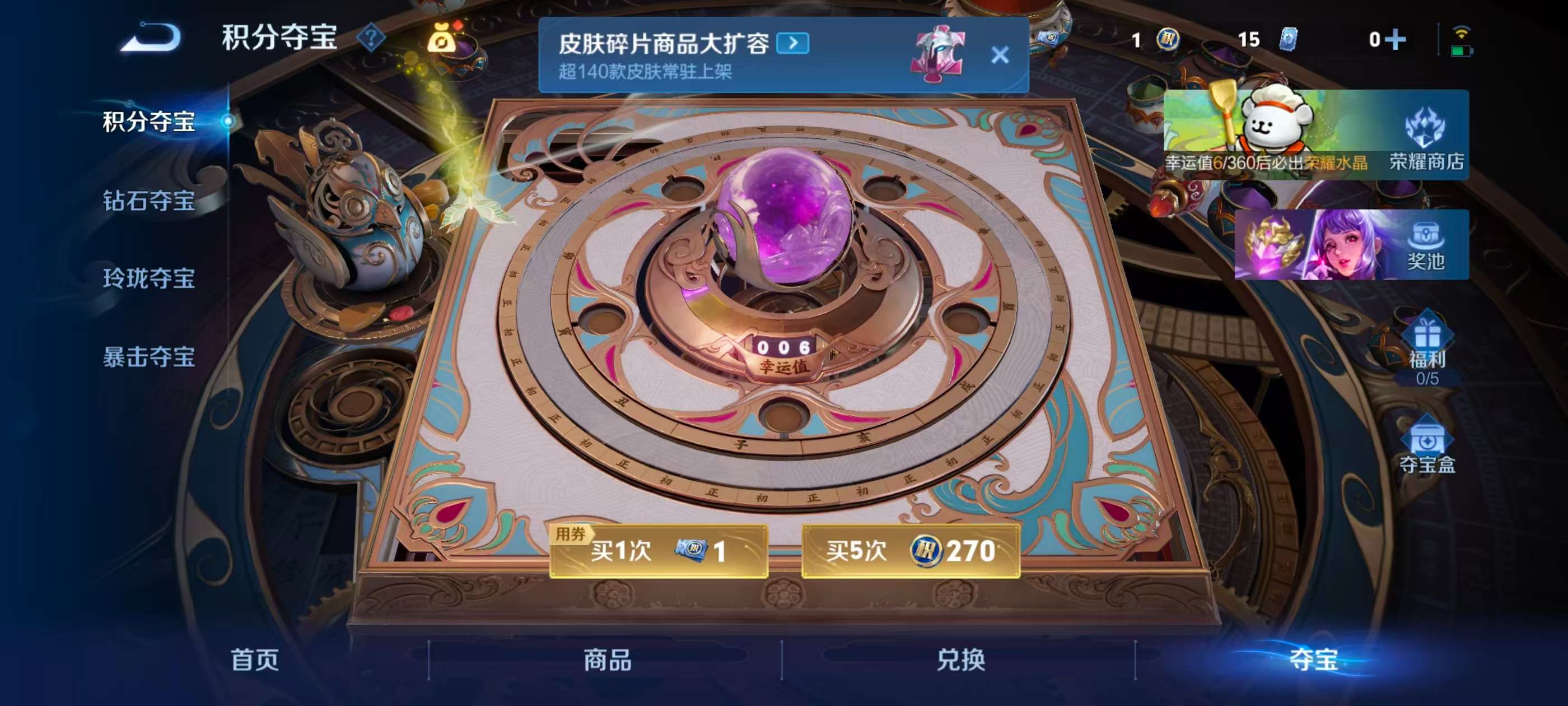 WZCMW484329王者荣耀账号详情图6 WZCMW484329王者荣耀账号详情图6