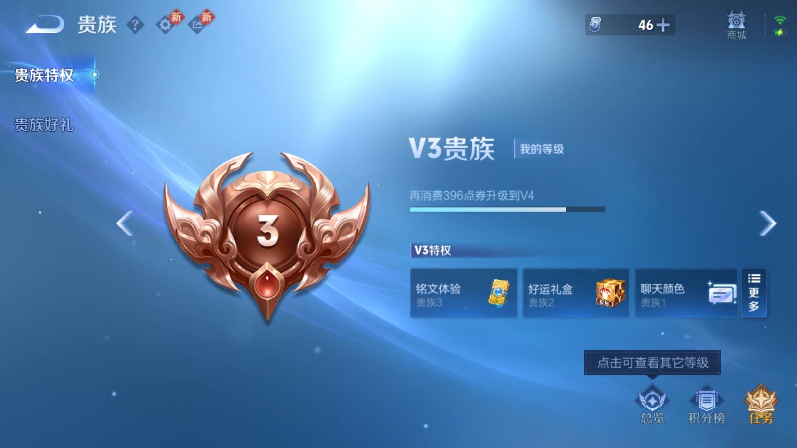 WZCMW490764王者荣耀账号详情图11