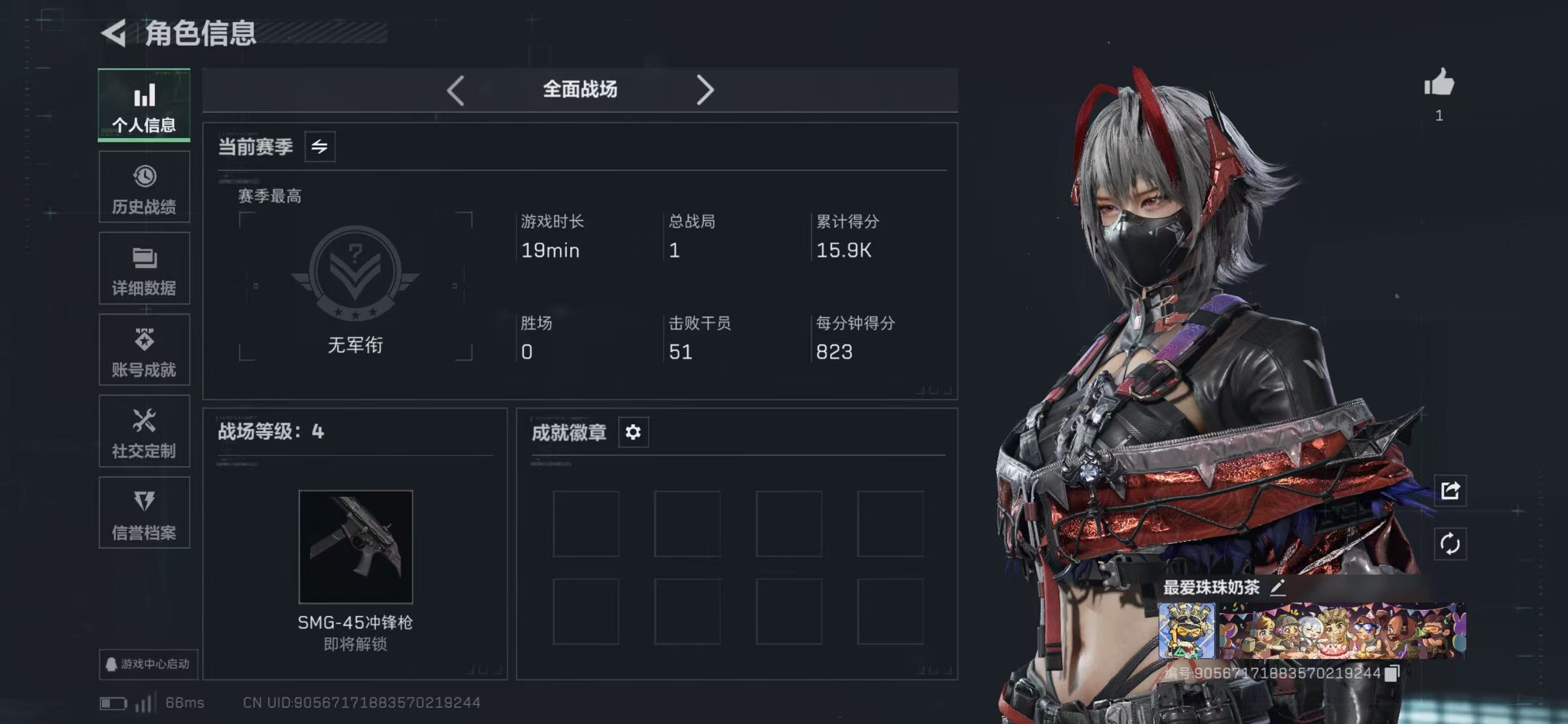 SJZCMW422672三角洲行动账号详情图6 SJZCMW422672三角洲行动账号详情图6