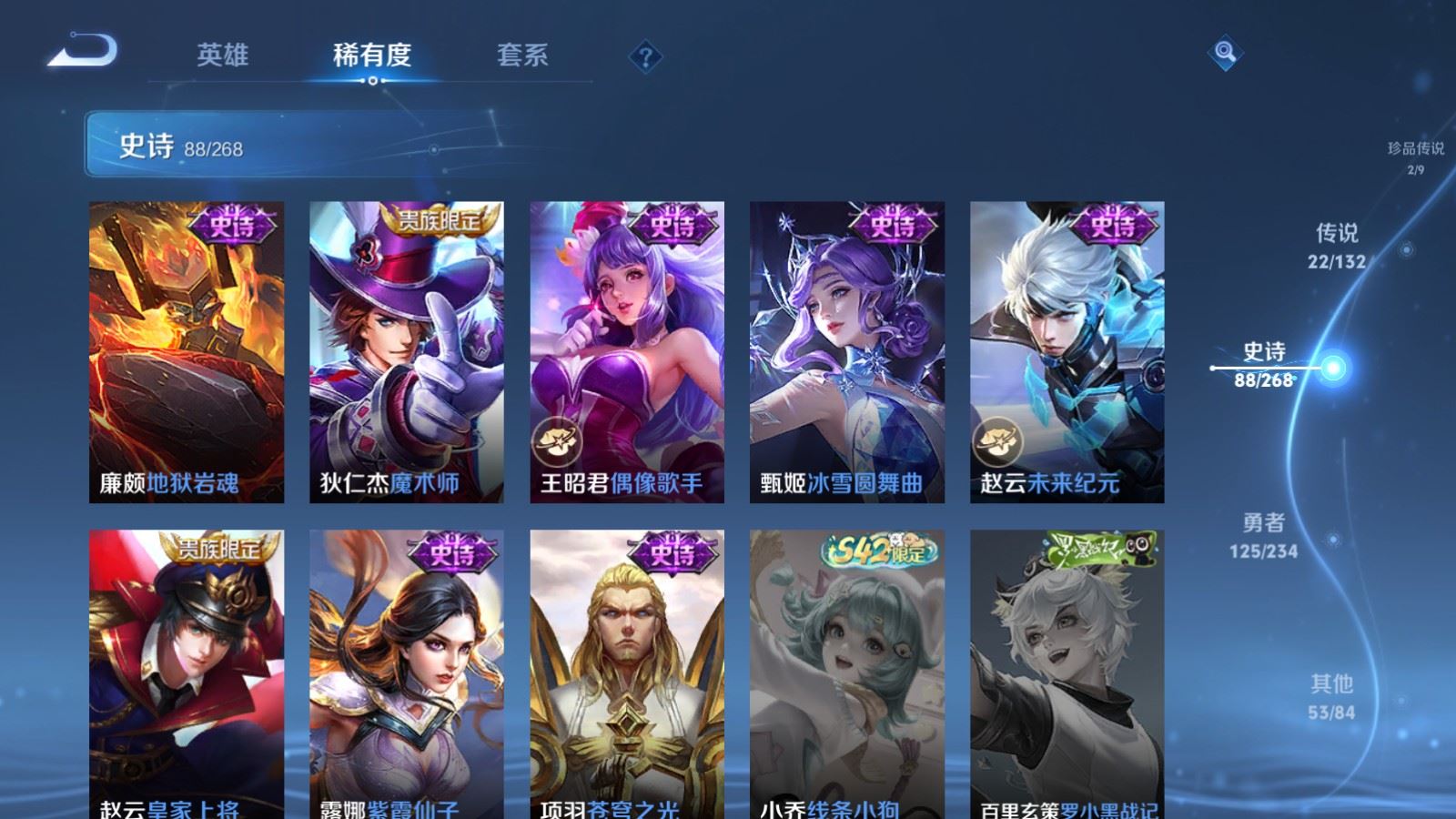 WZCMW490787王者荣耀账号详情图20