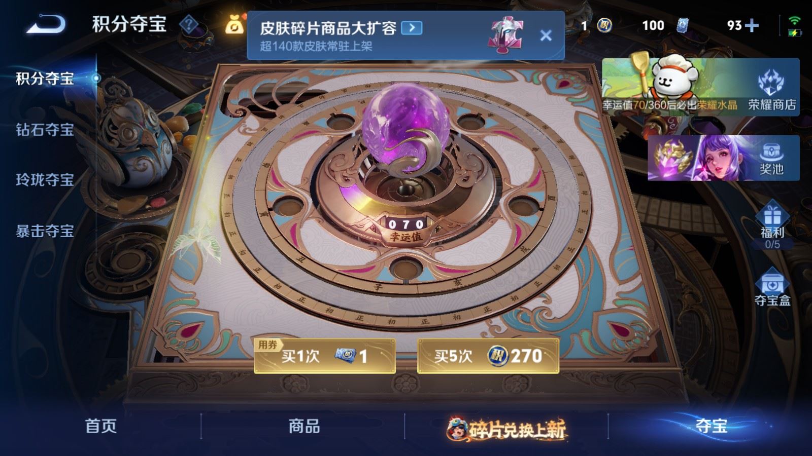 WZCMW489190王者荣耀账号详情图35 WZCMW489190王者荣耀账号详情图35