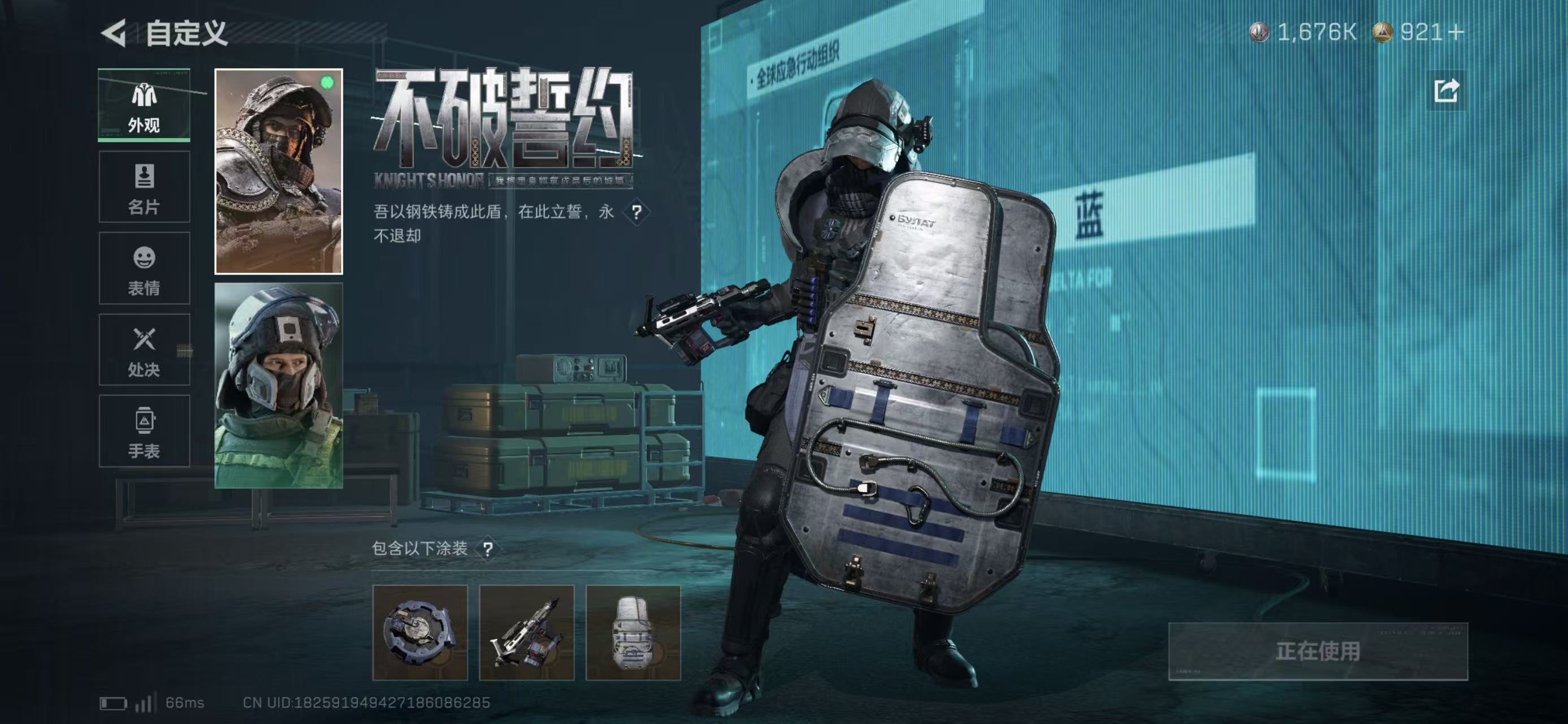 SJZCMW425151三角洲行动账号详情图8