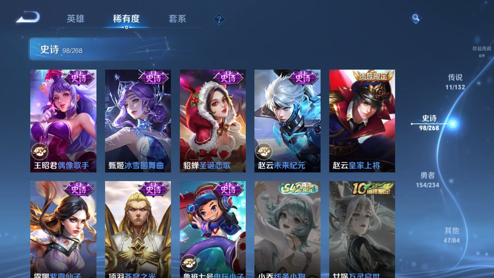 WZCMW490811王者荣耀账号详情图18