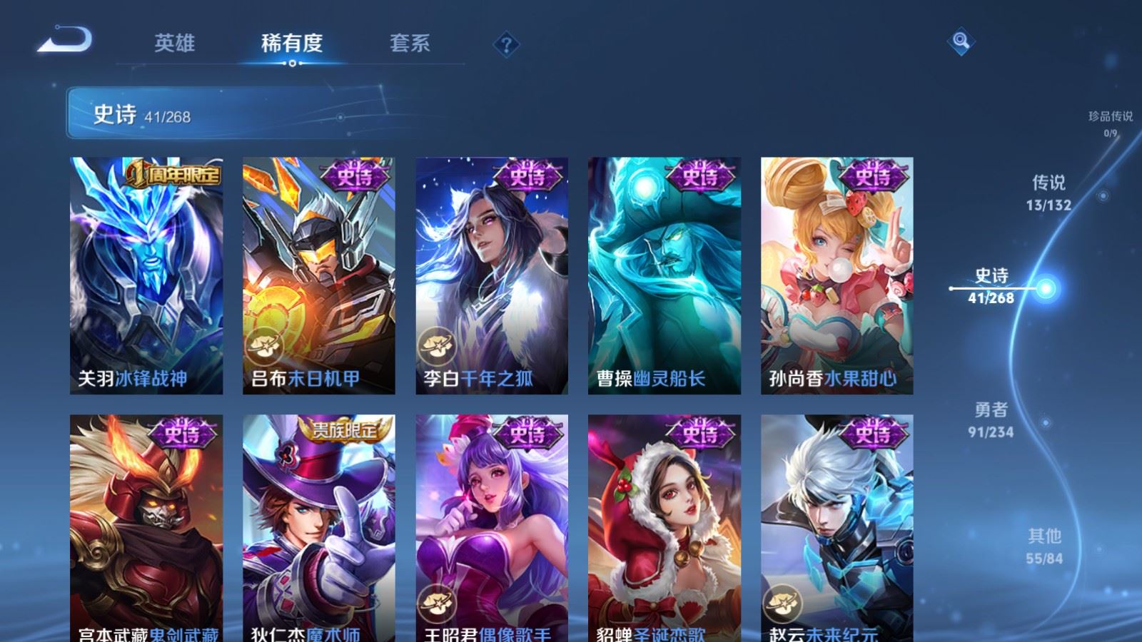 WZCMW489193王者荣耀账号详情图11