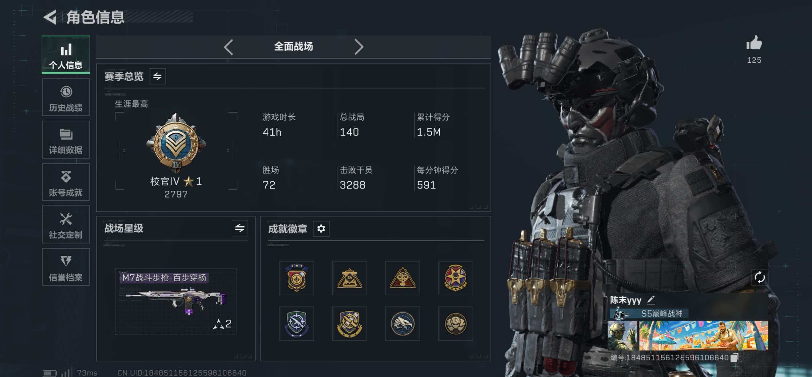 SJZCMW422969三角洲行动账号详情图11 SJZCMW422969三角洲行动账号详情图11