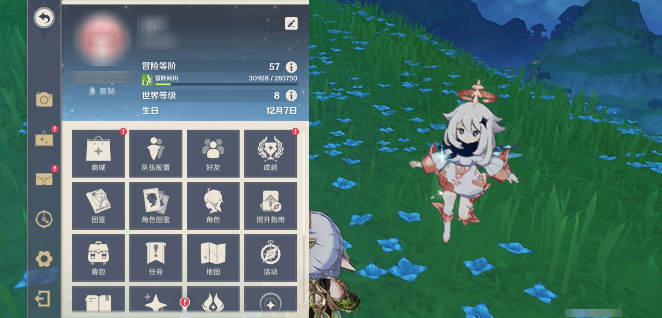 YSMK41821原神账号详情图6