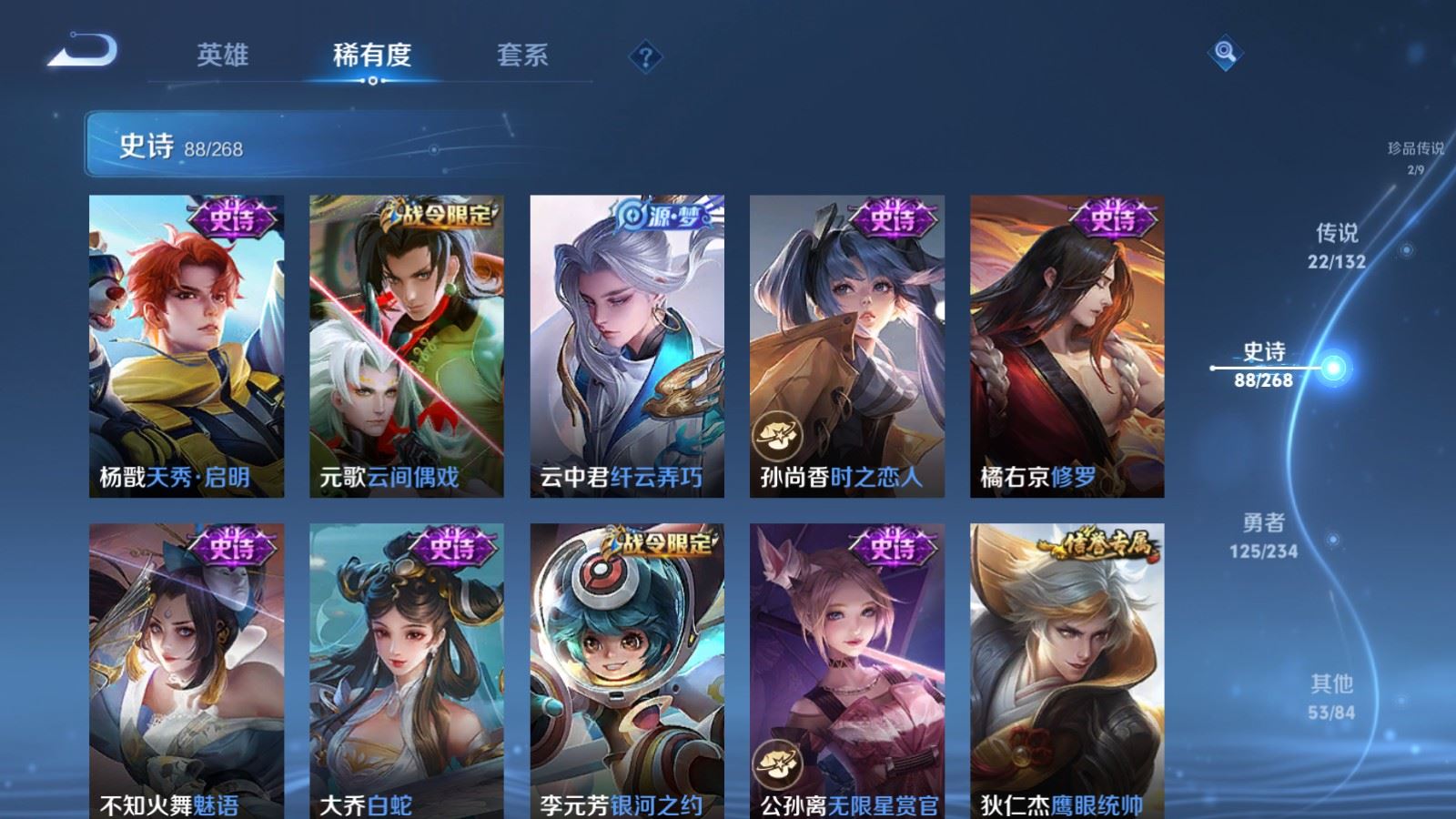 WZCMW490787王者荣耀账号详情图17