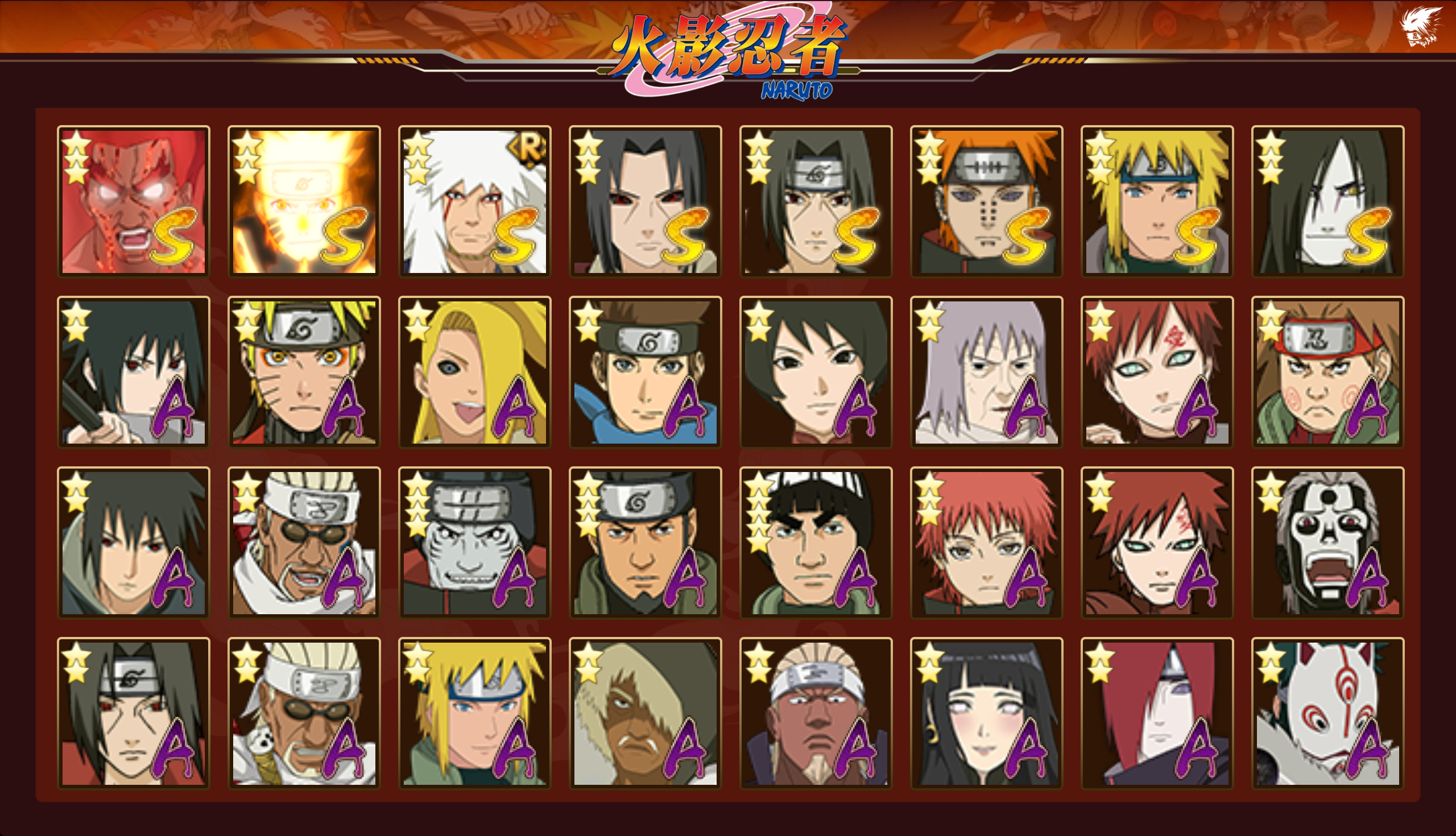 HYCMW45572火影忍者账号详情图2