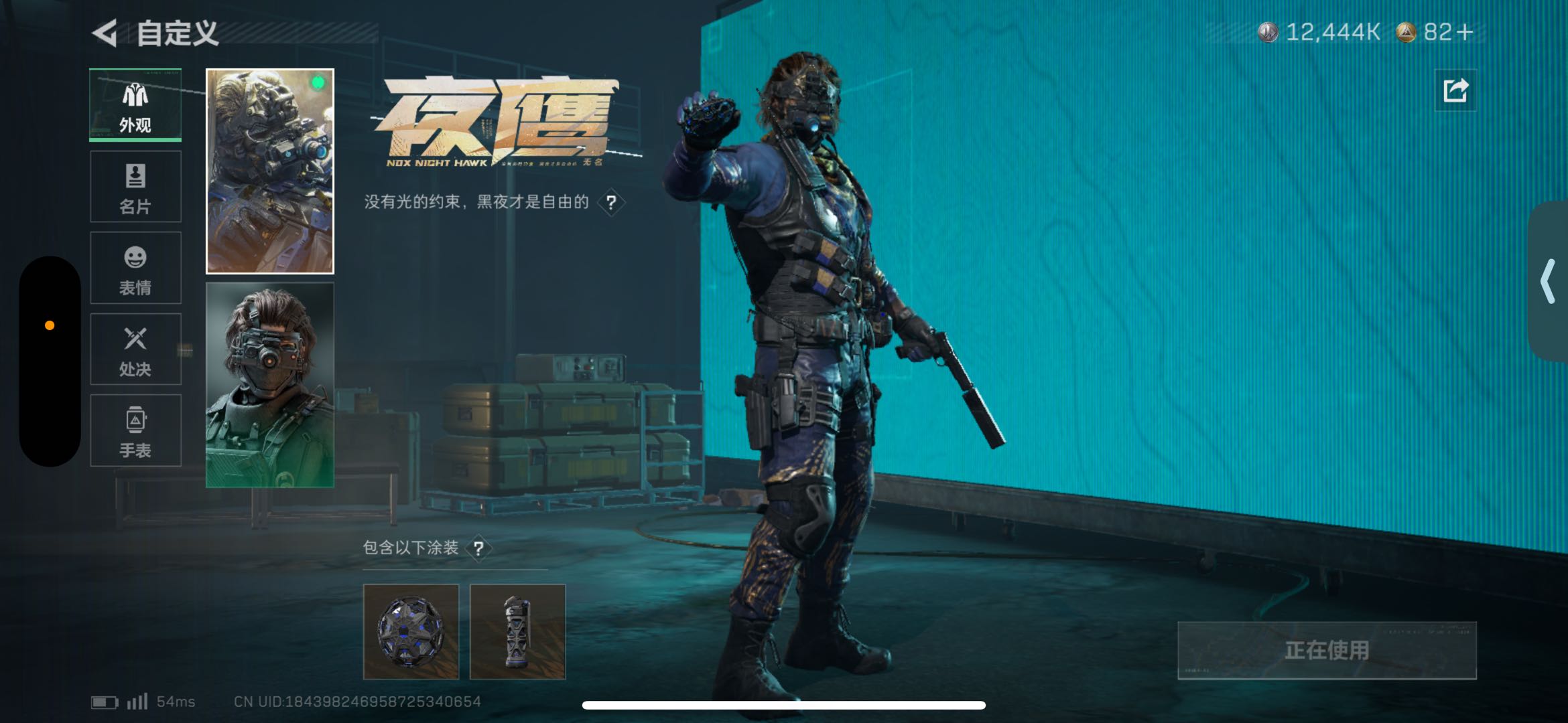 SJZCMW425161三角洲行动账号详情图3