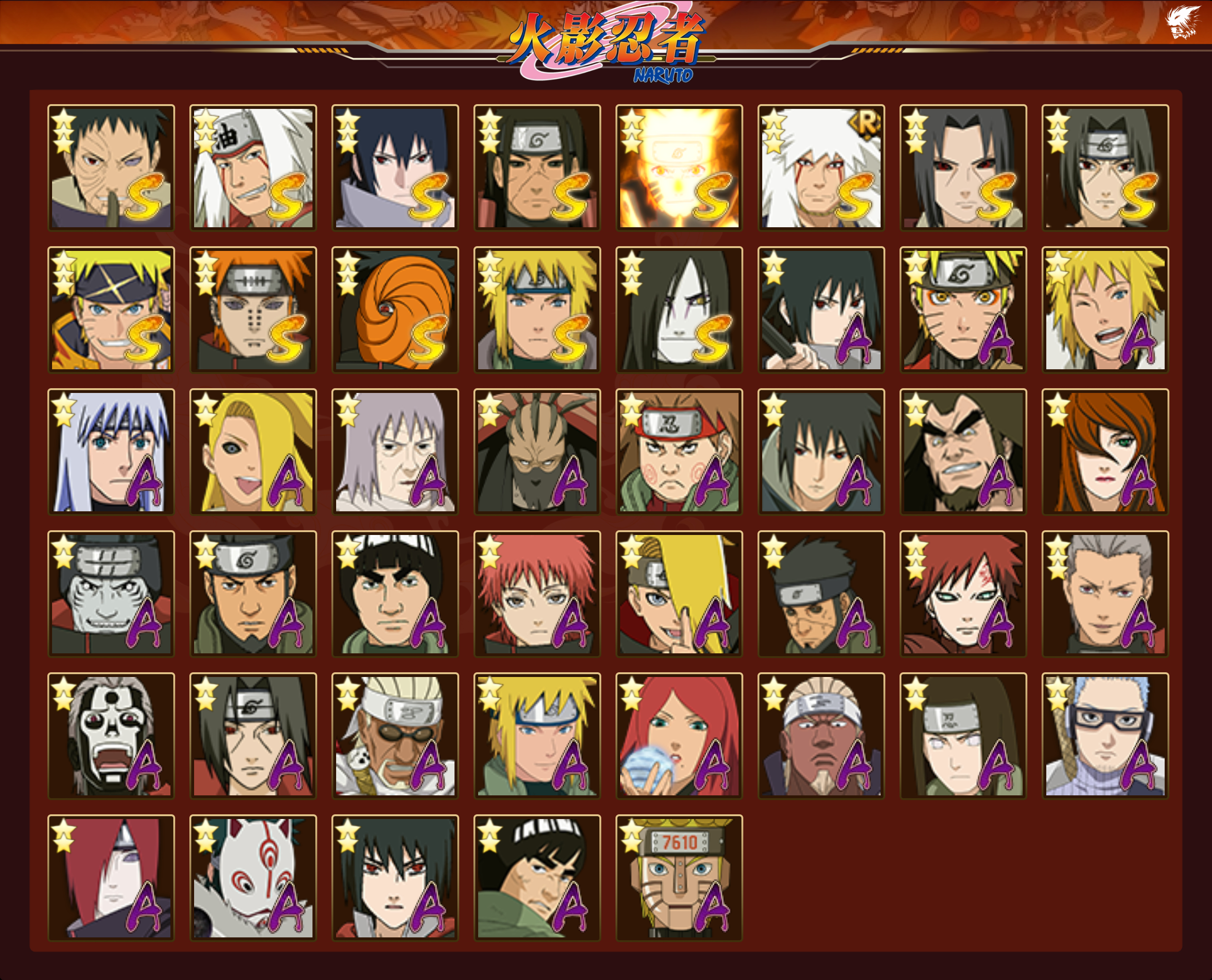 HYCMW45802火影忍者账号详情图15