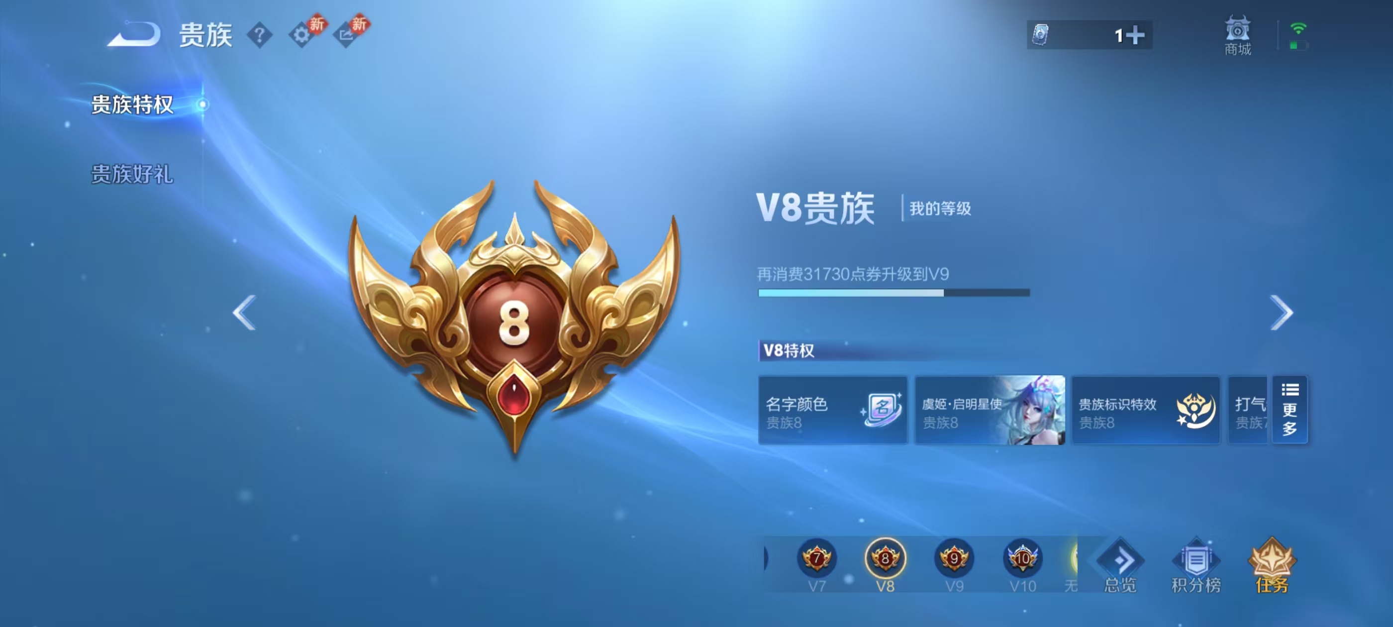 WZCMW484308王者荣耀账号详情图5