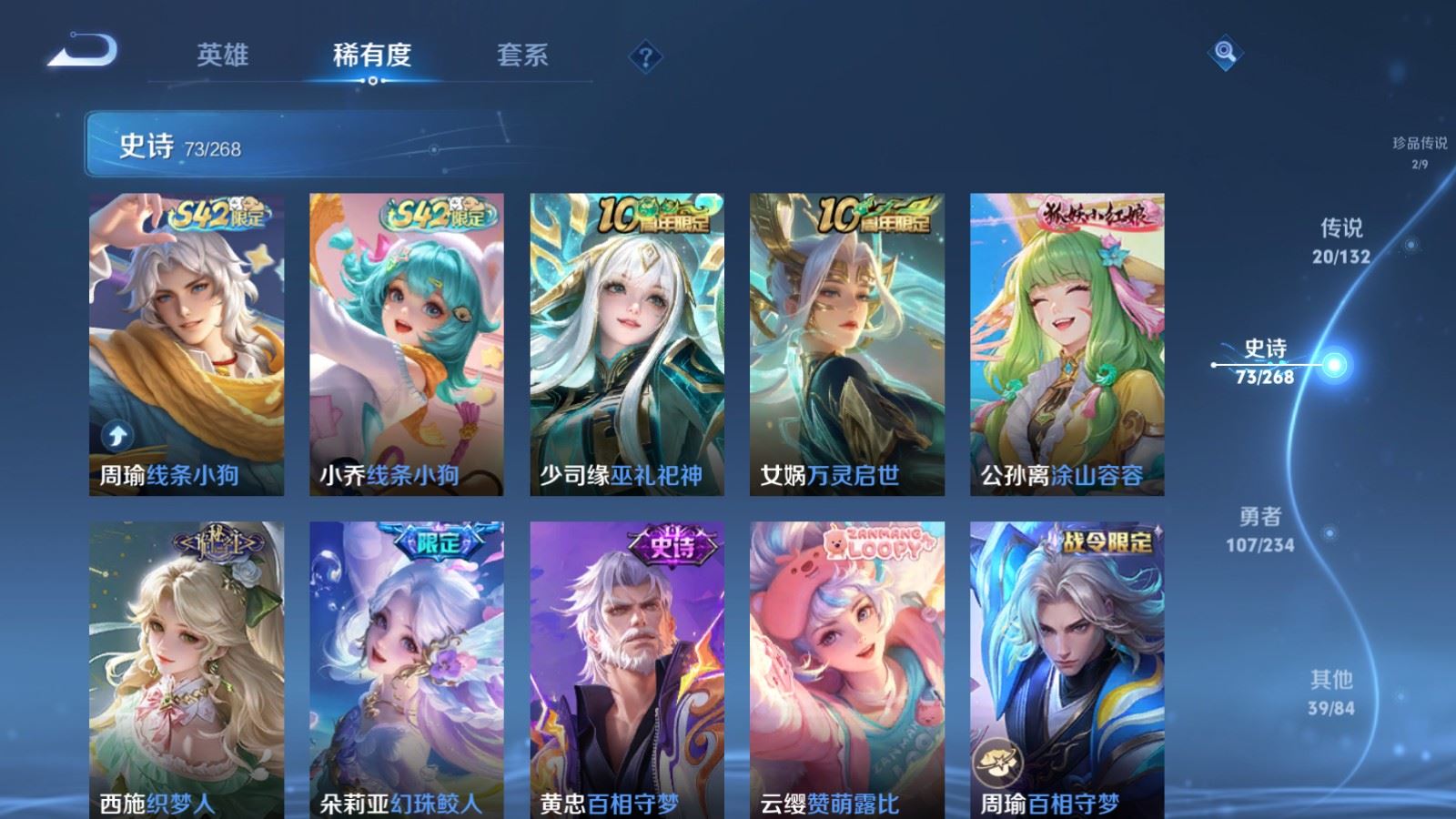 WZCMW491065王者荣耀账号详情图11 WZCMW491065王者荣耀账号详情图11