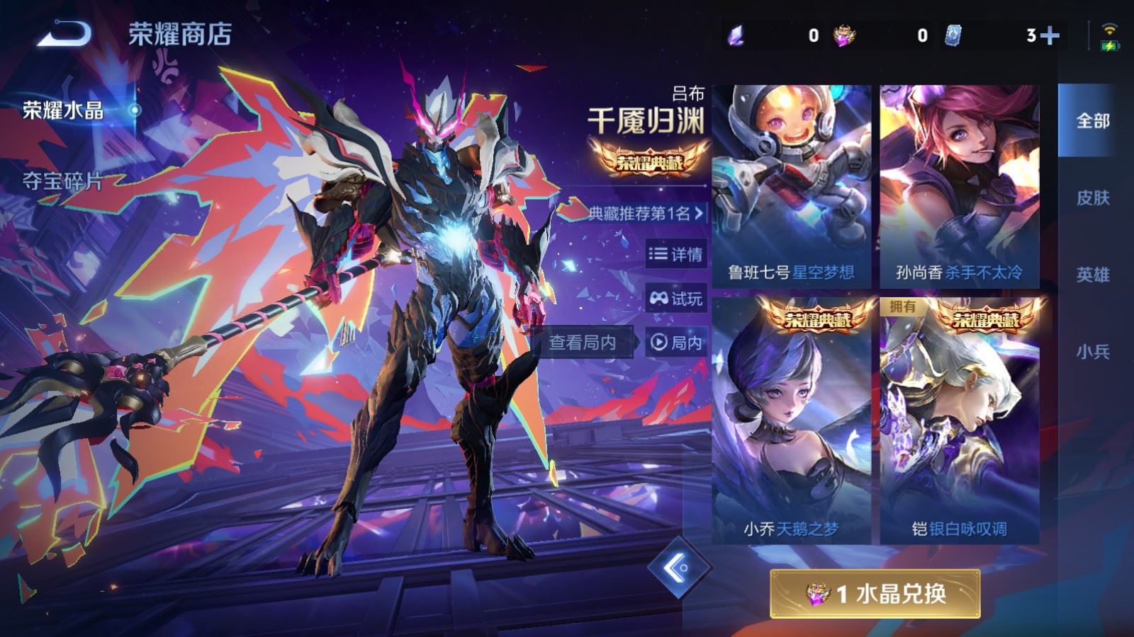 WZCMW489206王者荣耀账号详情图25