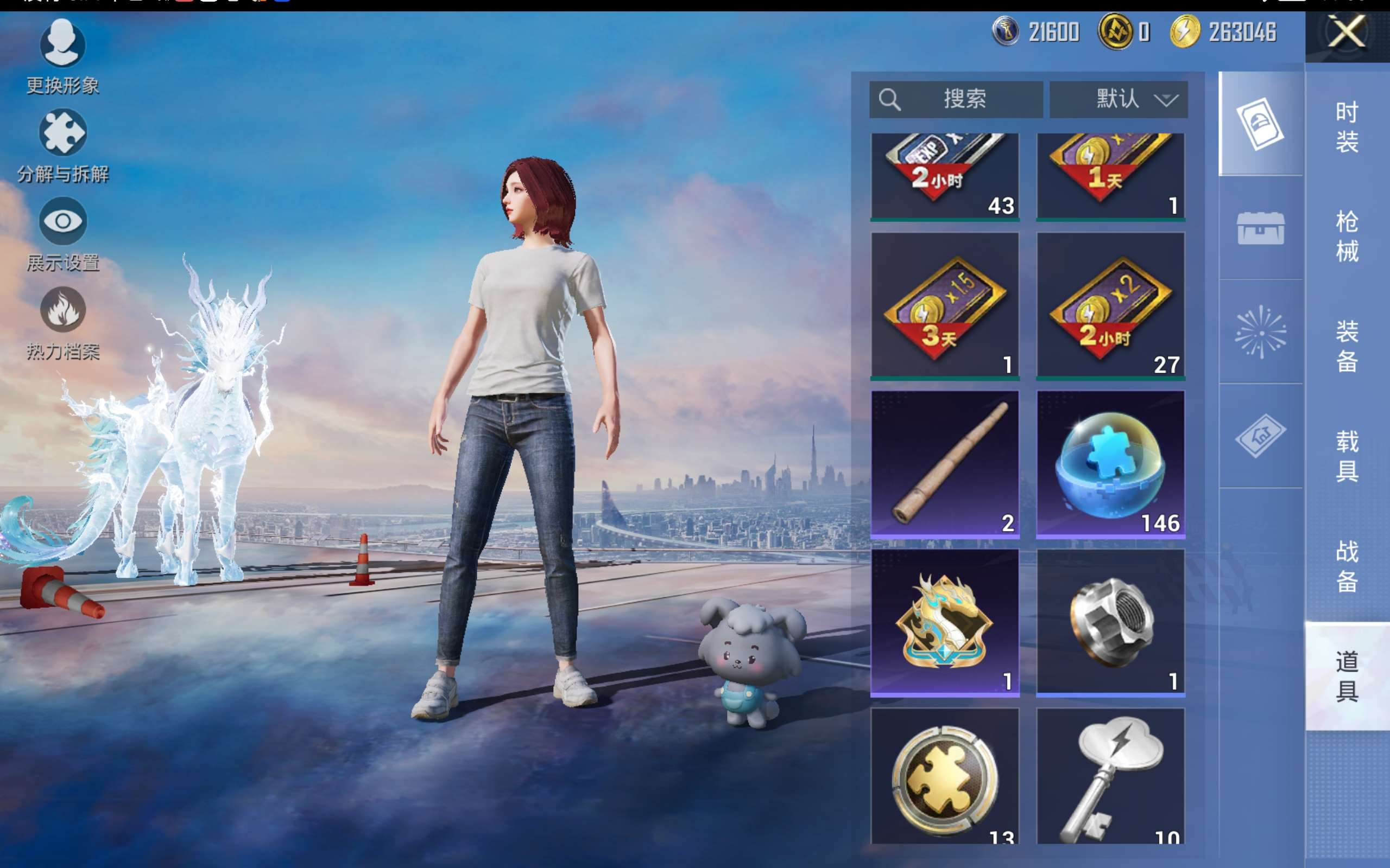 HPCMW446361和平精英账号详情图14