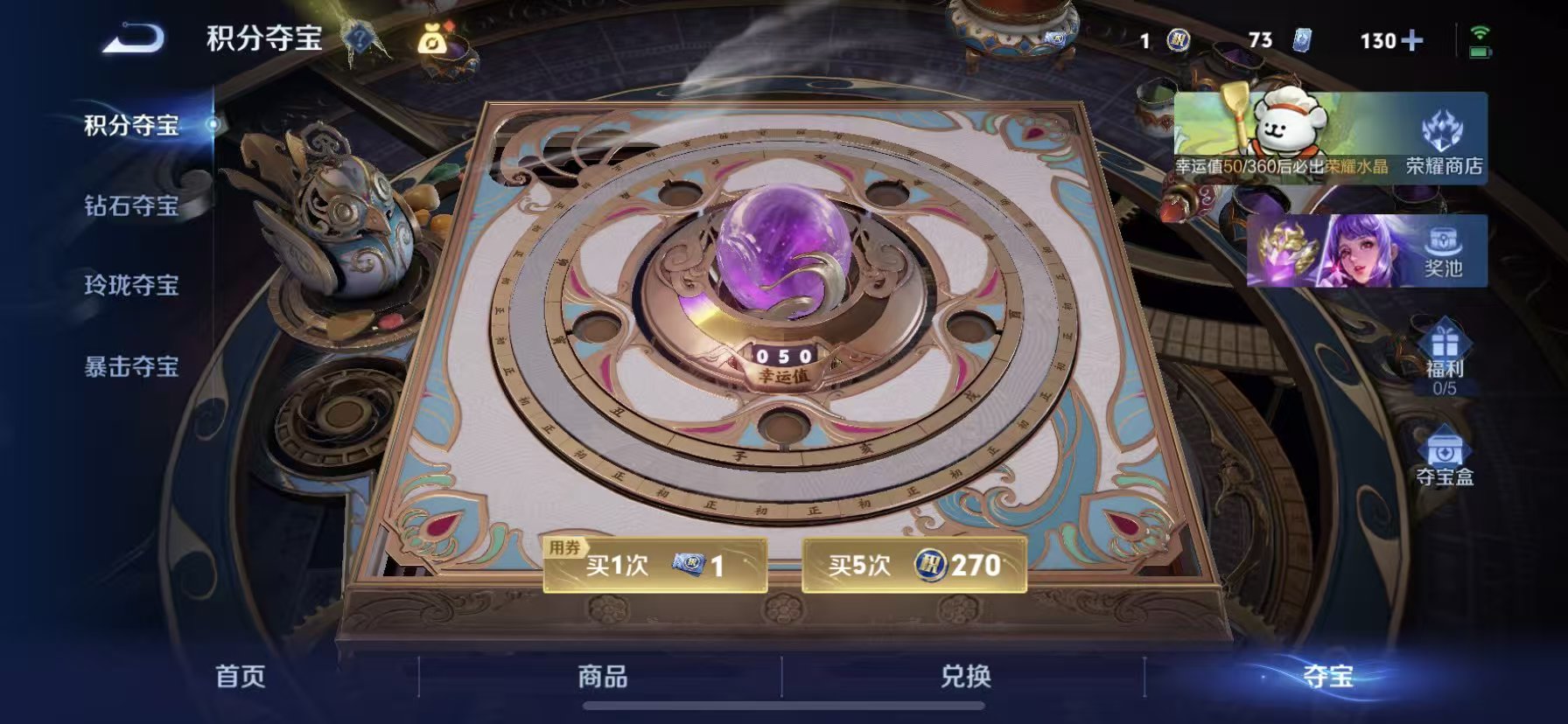 WZCMW484324王者荣耀账号详情图4