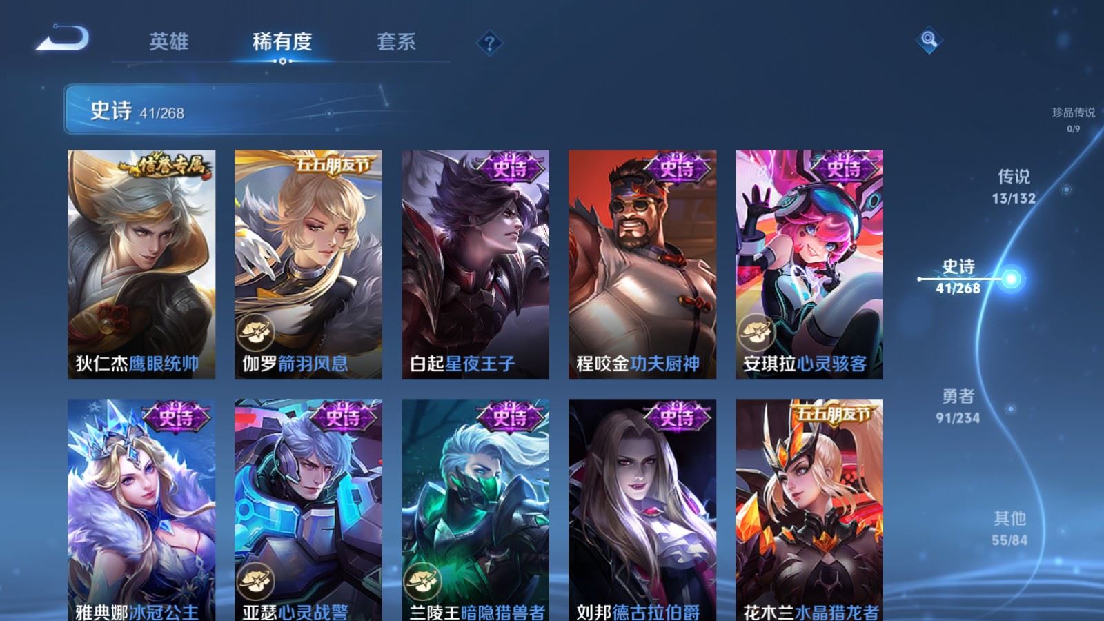 WZCMW489193王者荣耀账号详情图10