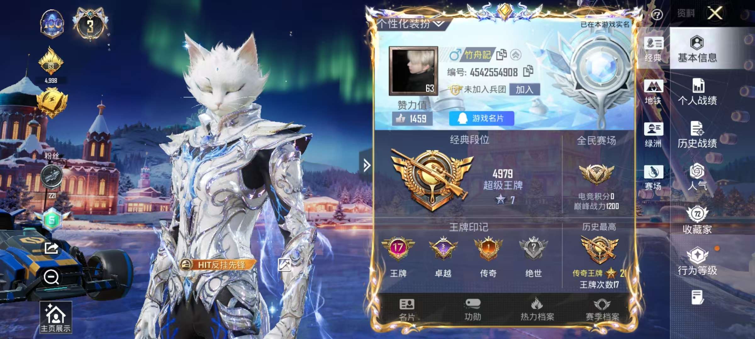 HPSJ445302和平精英账号详情图2