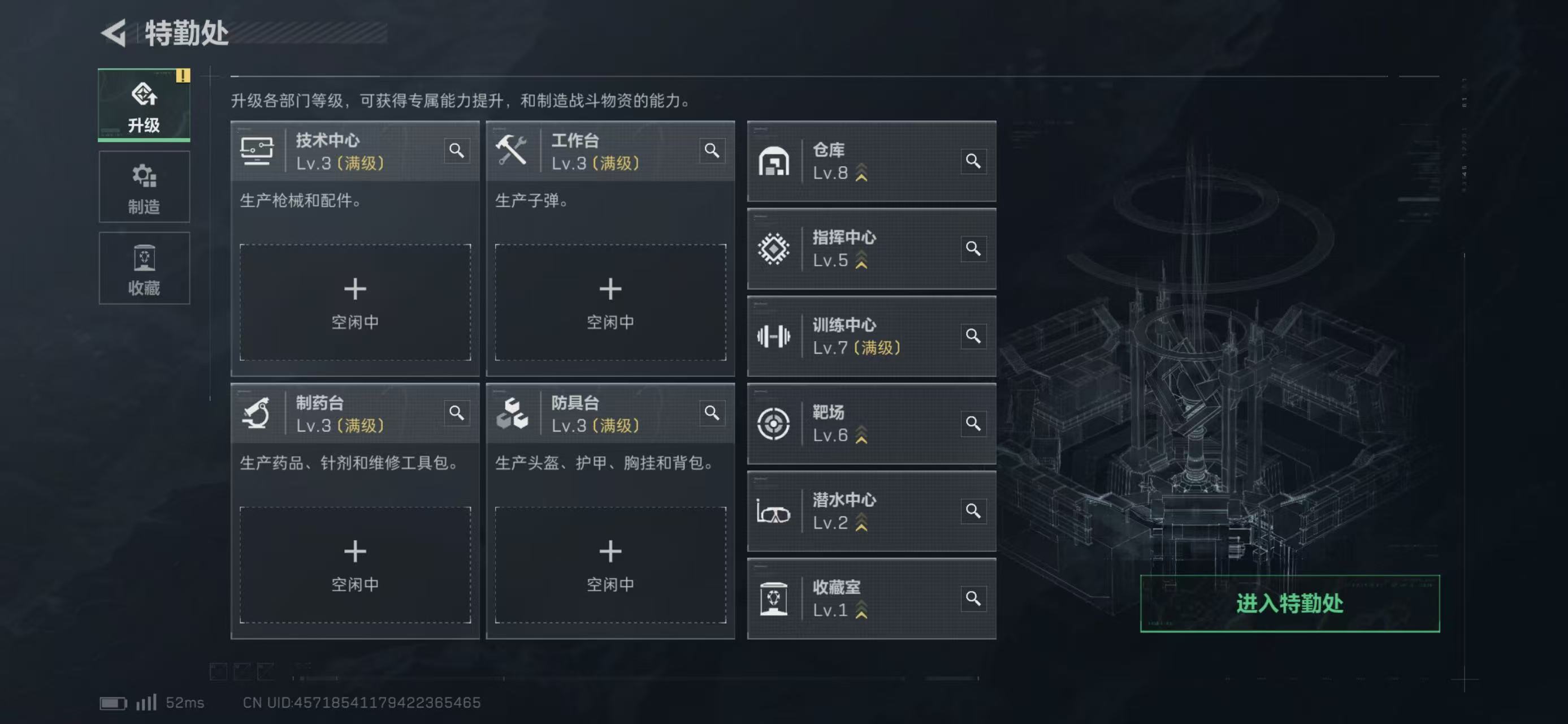 SJZCMW423584三角洲行动账号详情图7