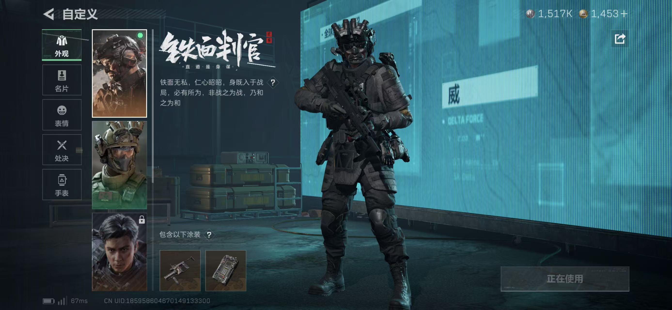 SJZCMW423552三角洲行动账号详情图5 SJZCMW423552三角洲行动账号详情图5