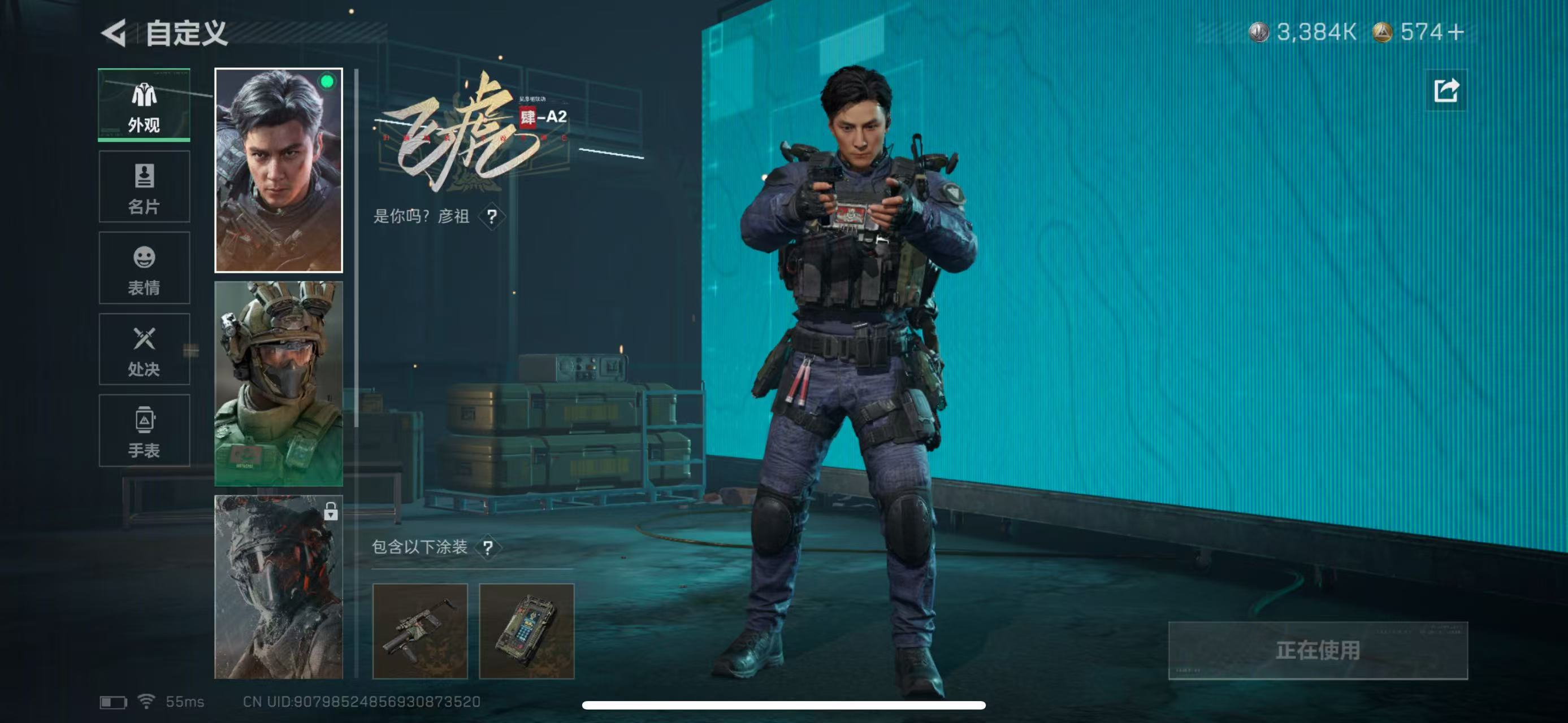 SJZCMW423516三角洲行动账号详情图4