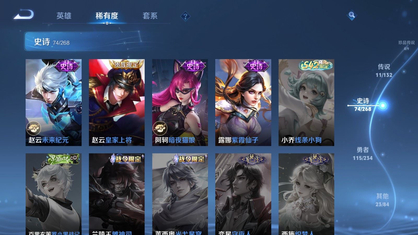 WZCMW492732王者荣耀账号详情图16