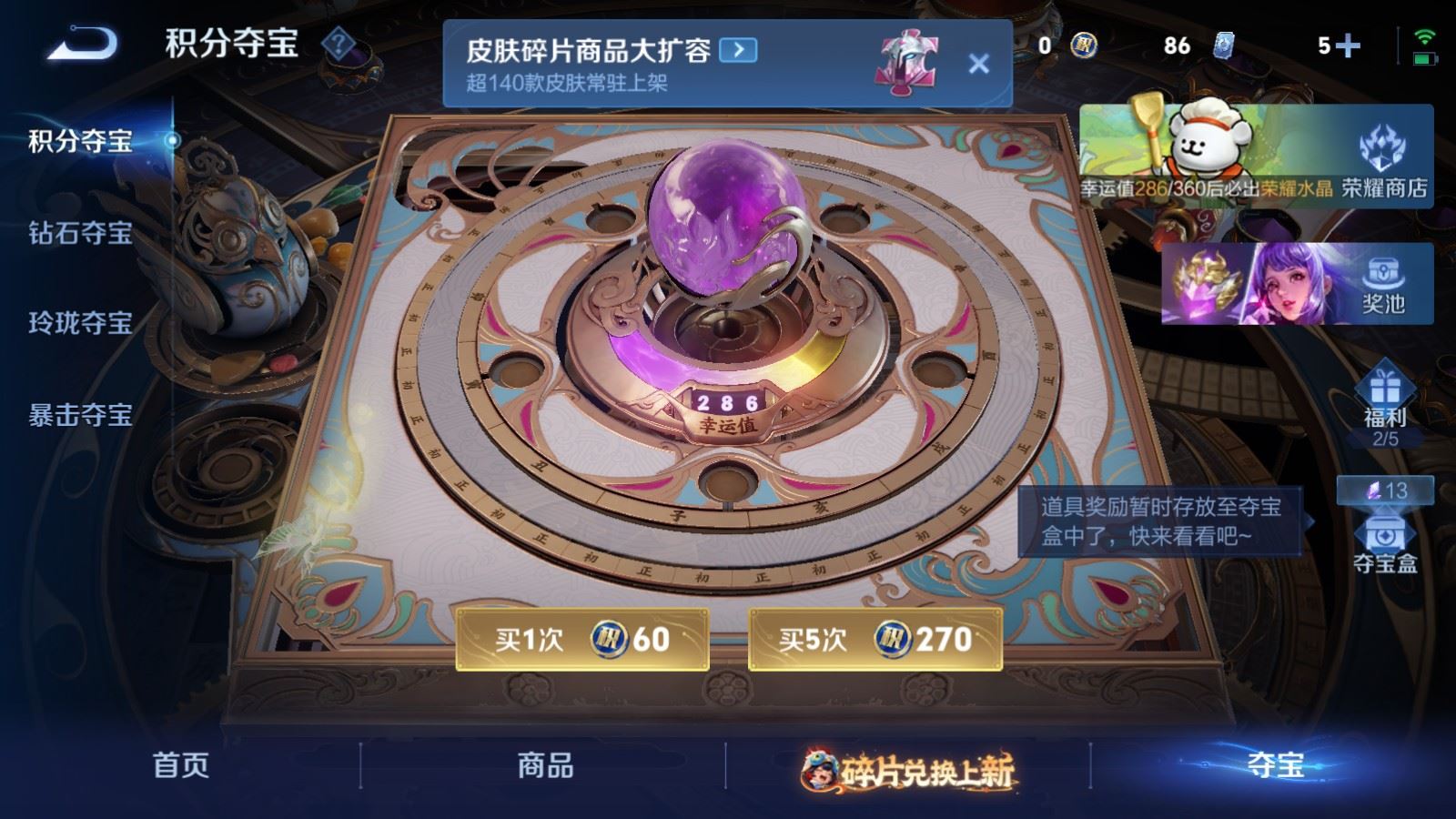 WZCMW492713王者荣耀账号详情图17