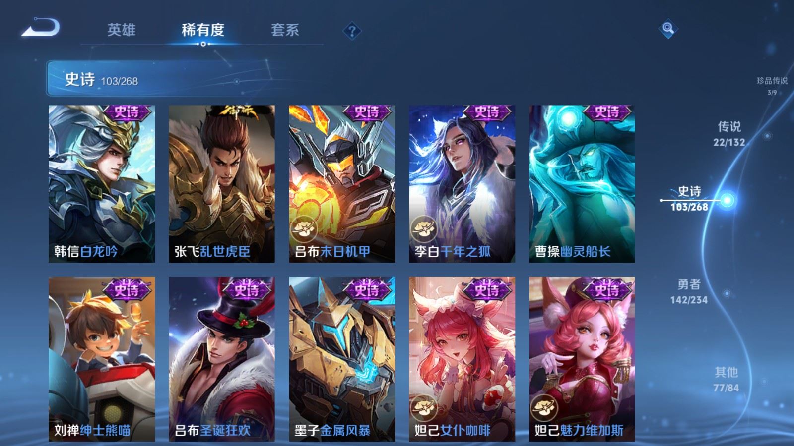 WZCMW491895王者荣耀账号详情图19