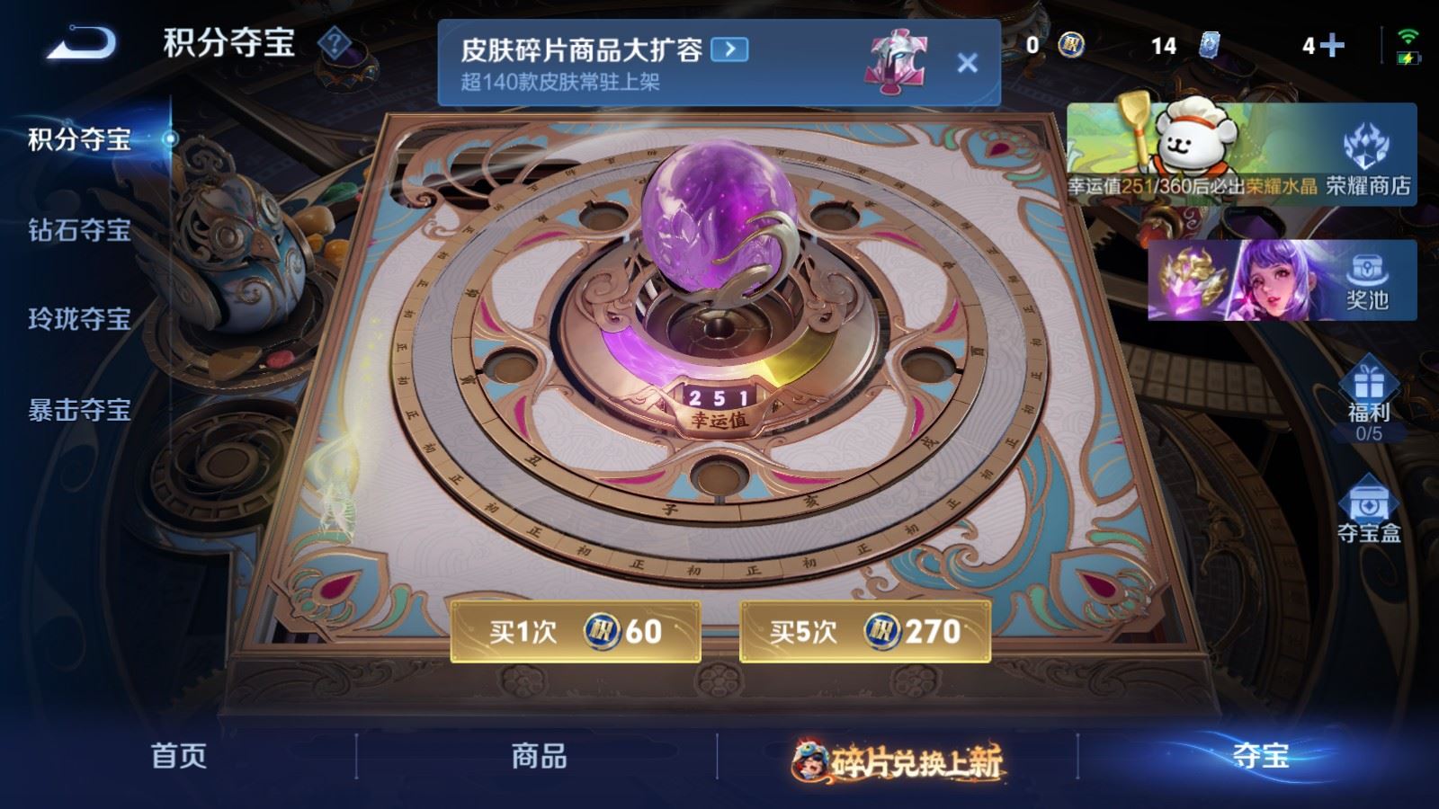 WZCMW492730王者荣耀账号详情图21 WZCMW492730王者荣耀账号详情图21